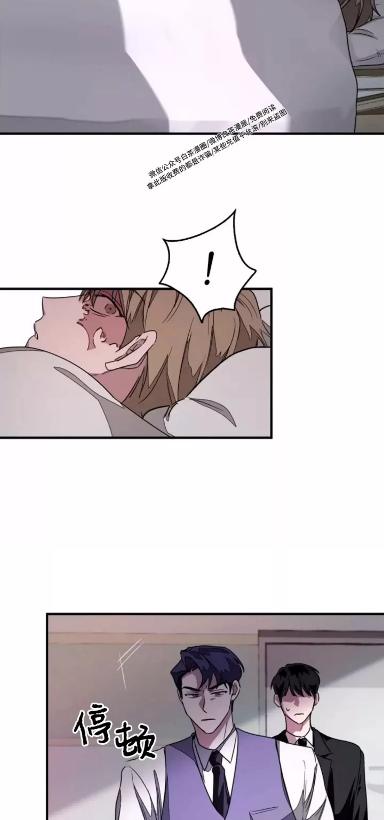 第 36 页