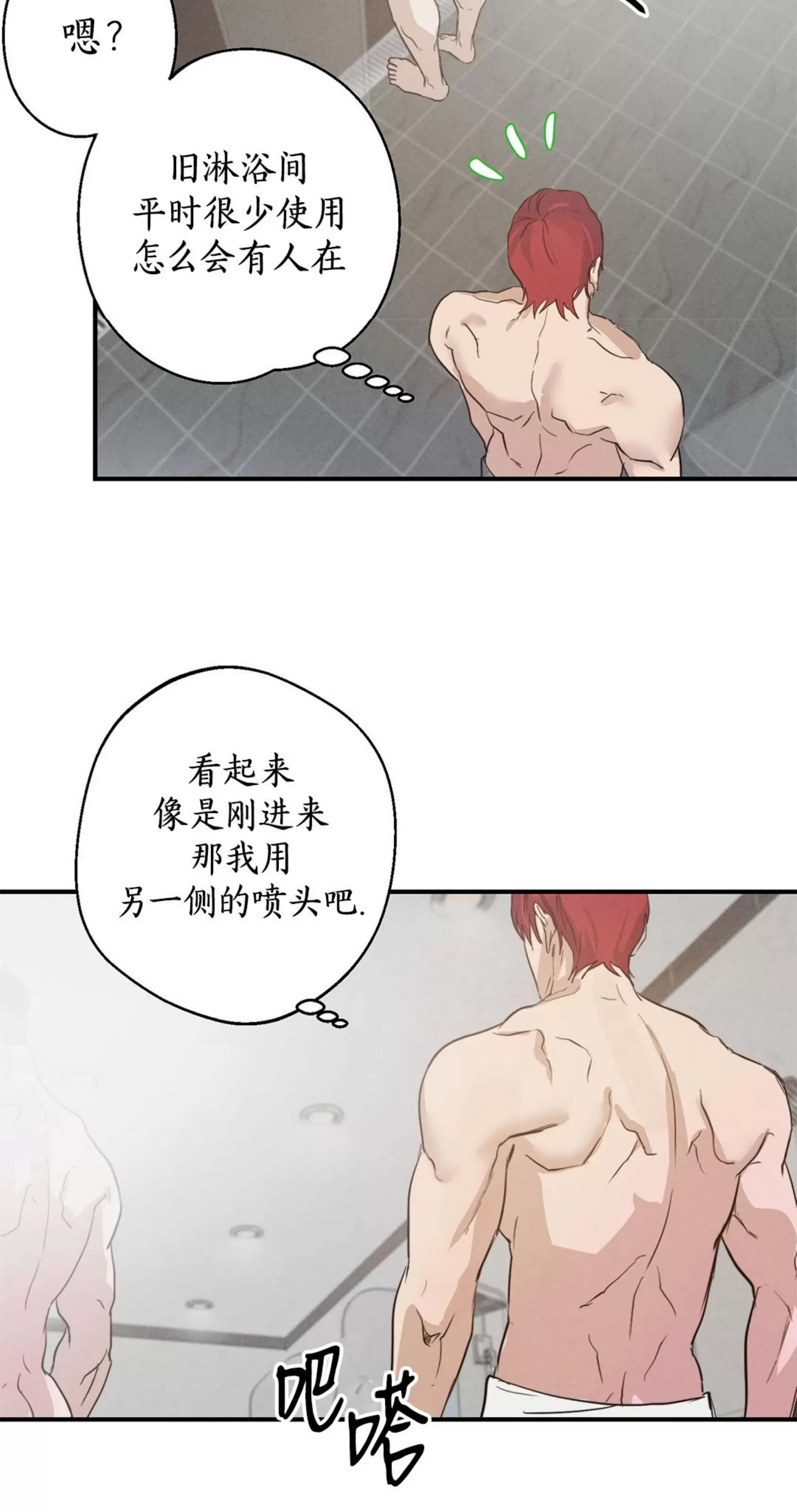 第 58 页