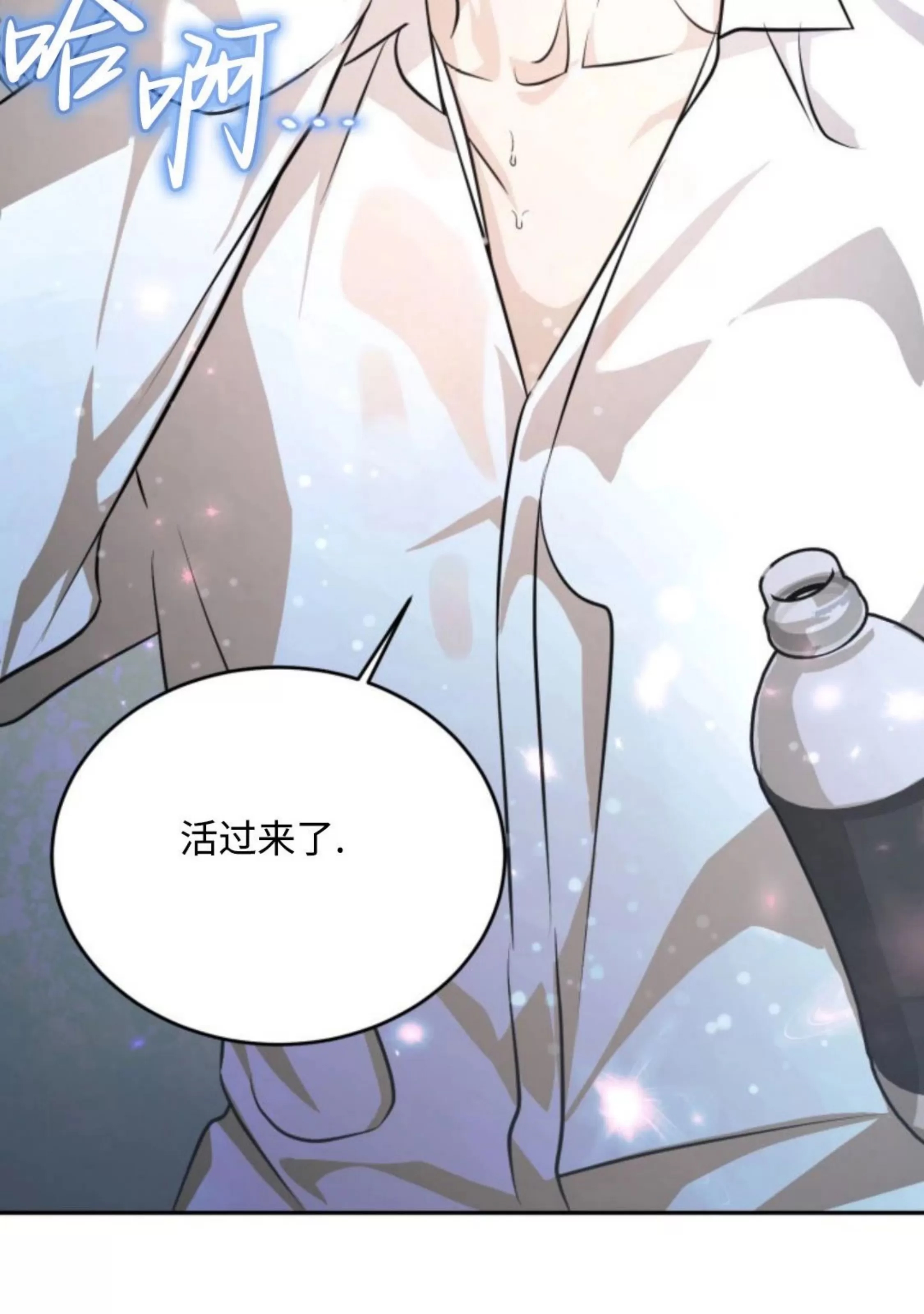 第 82 页