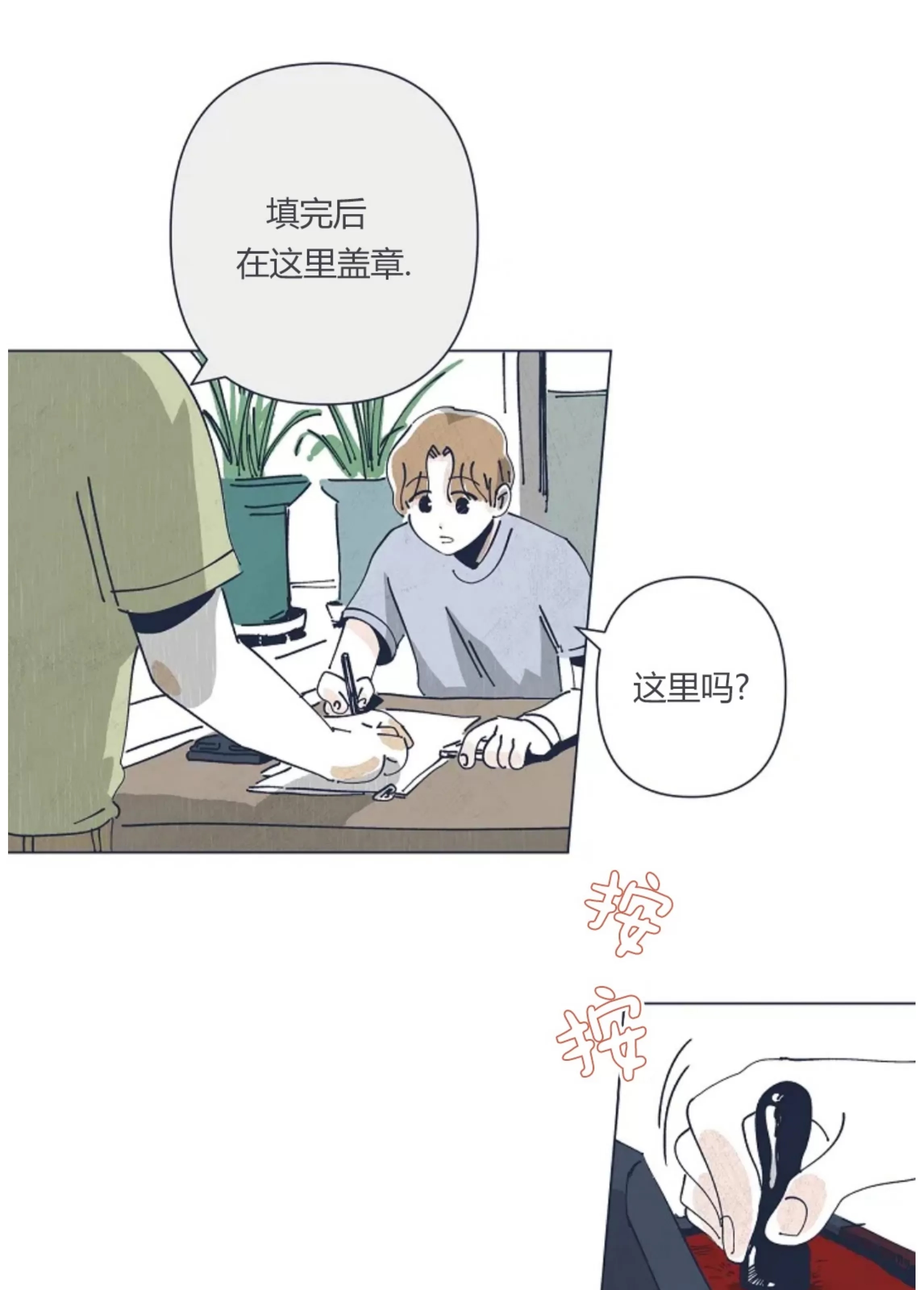 第 84 页
