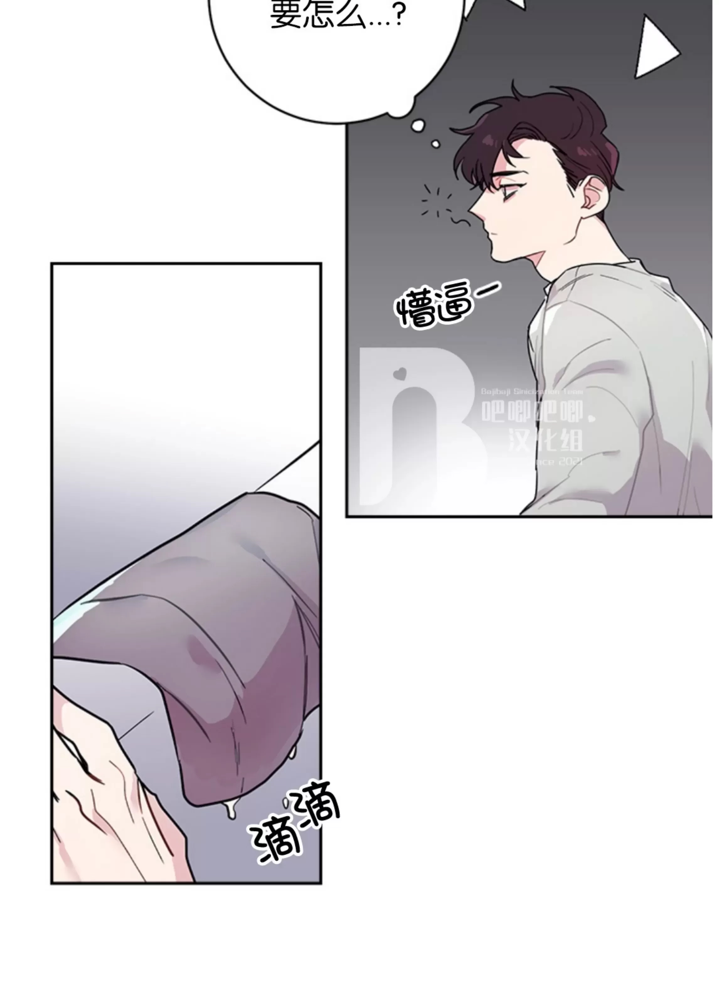 第 57 页