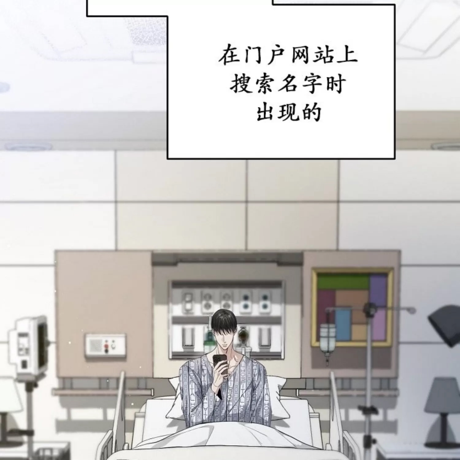第 77 页