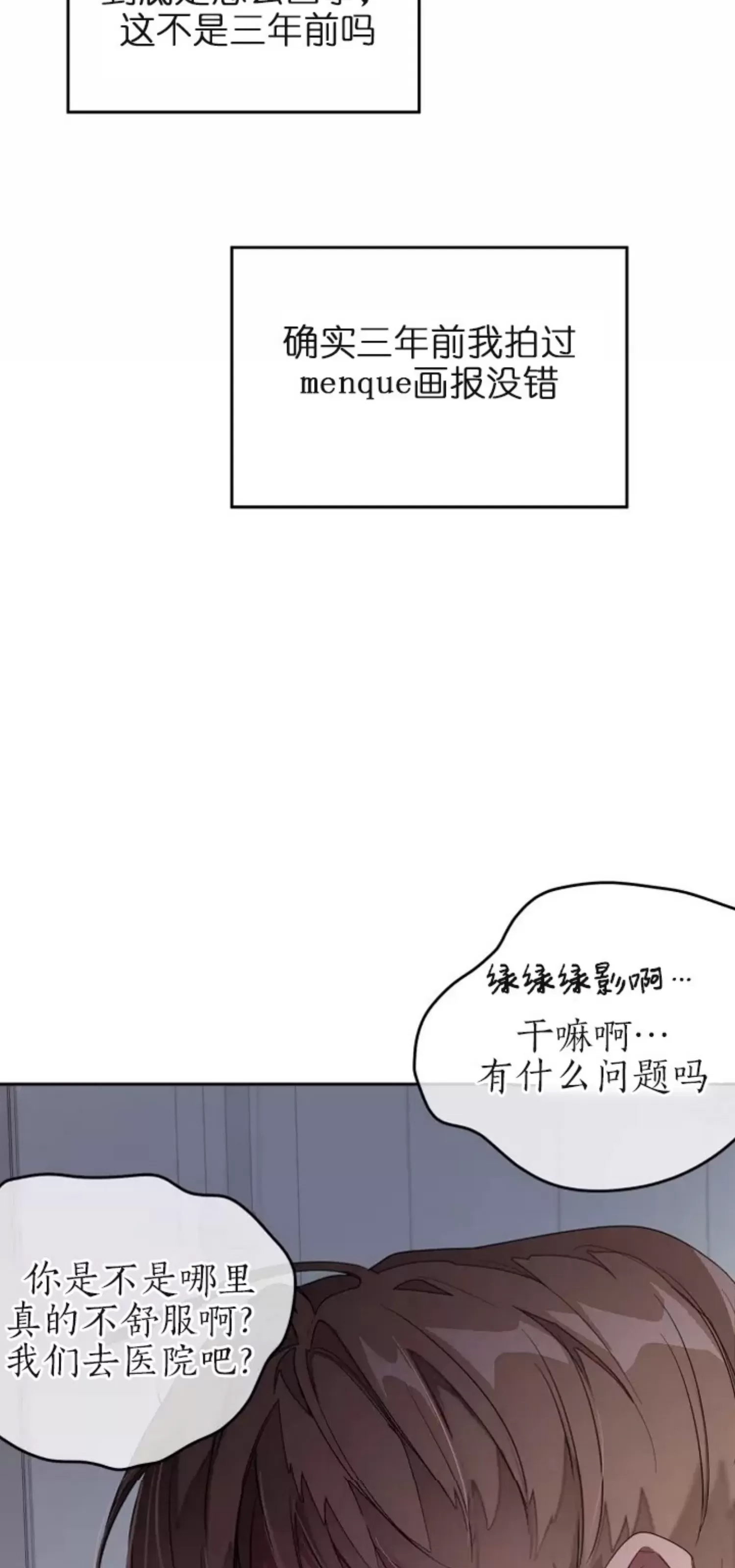 第 103 页