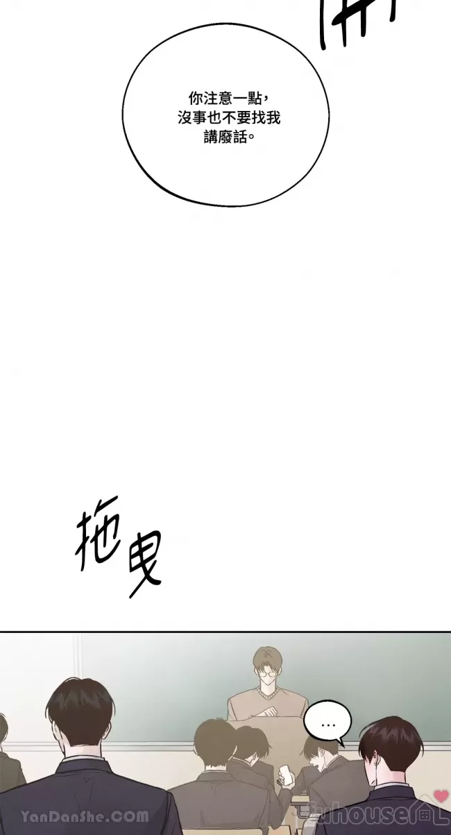 第 74 页