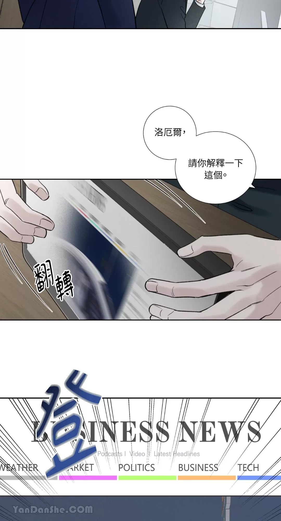 第 49 页
