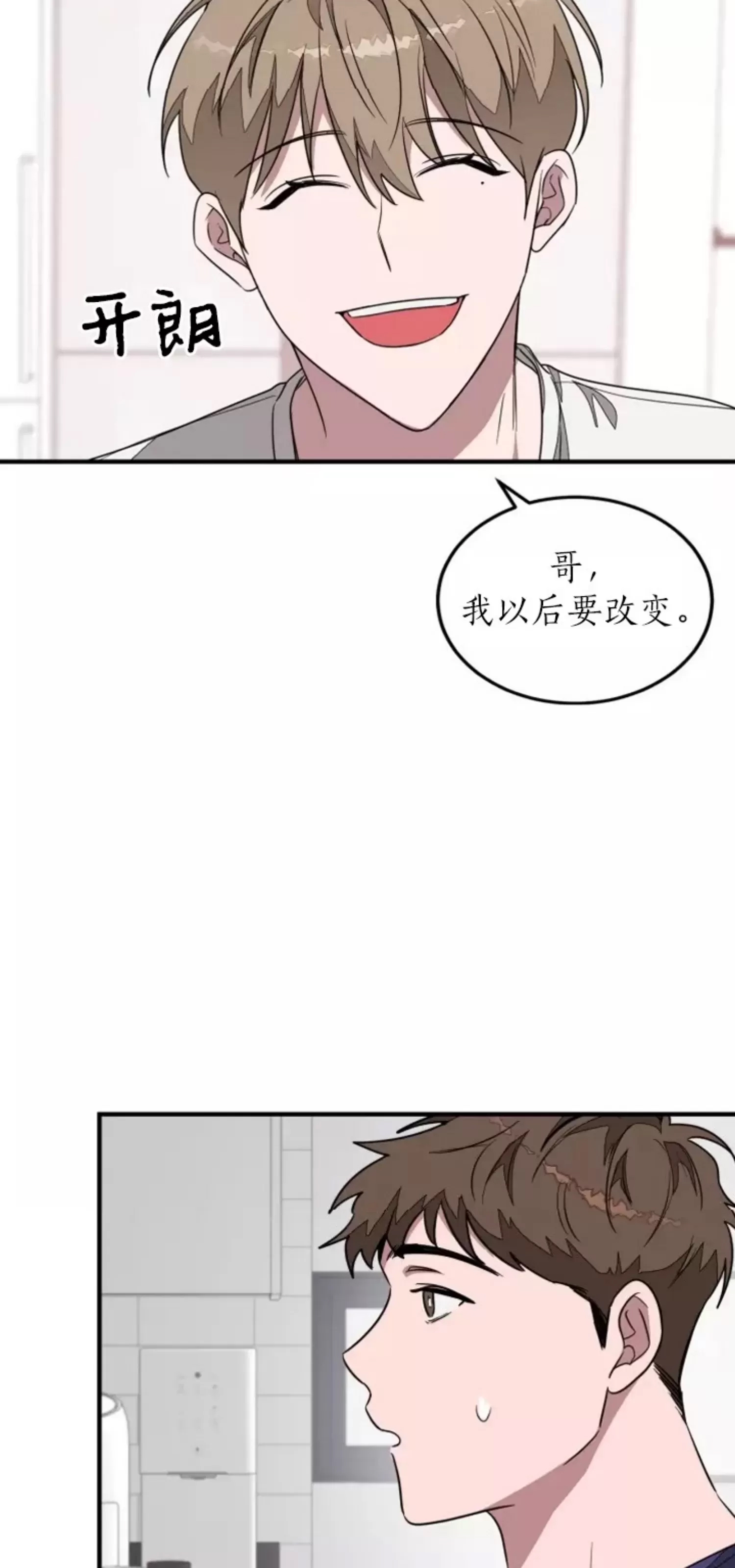 第 79 页