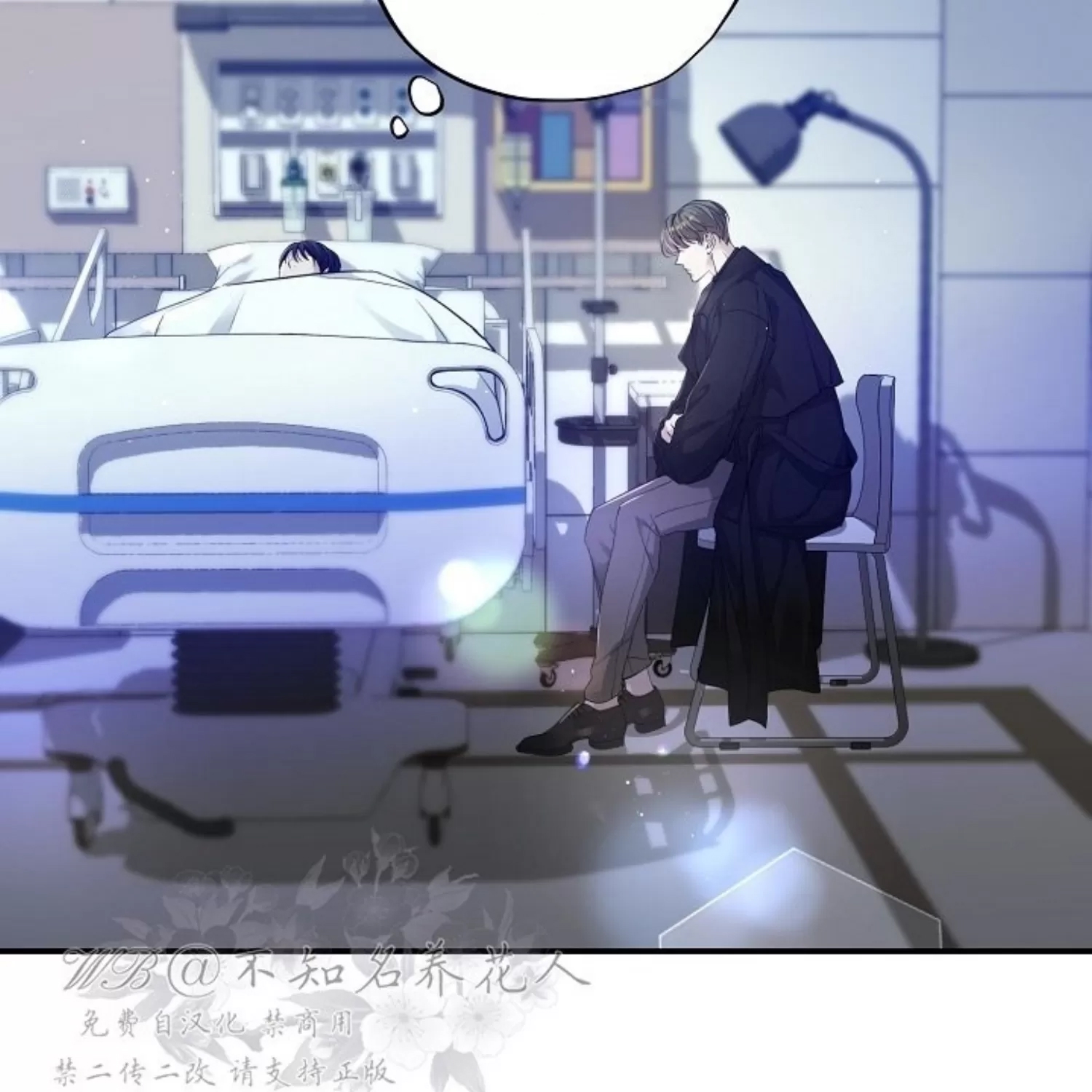 第 111 页