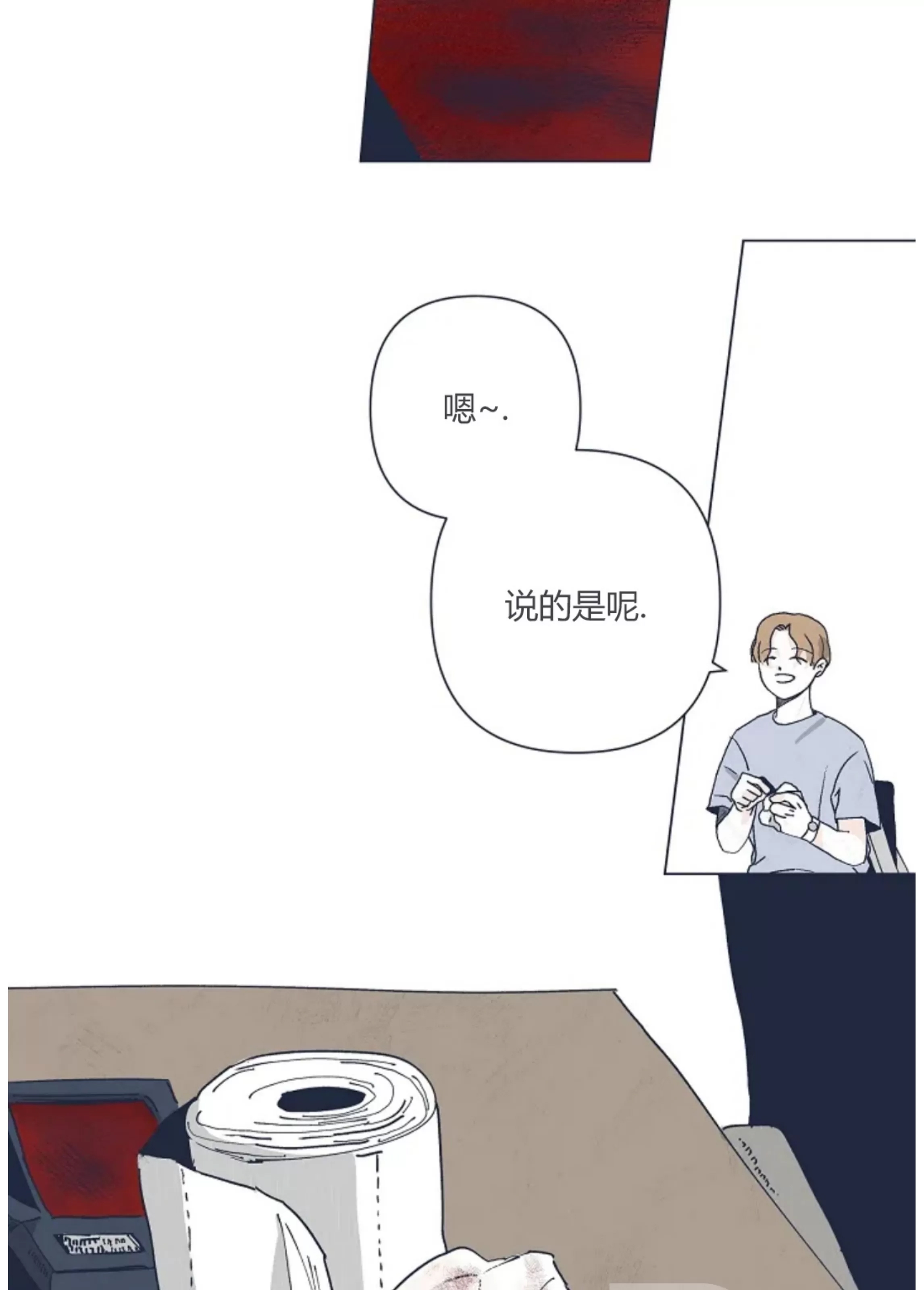 第 94 页