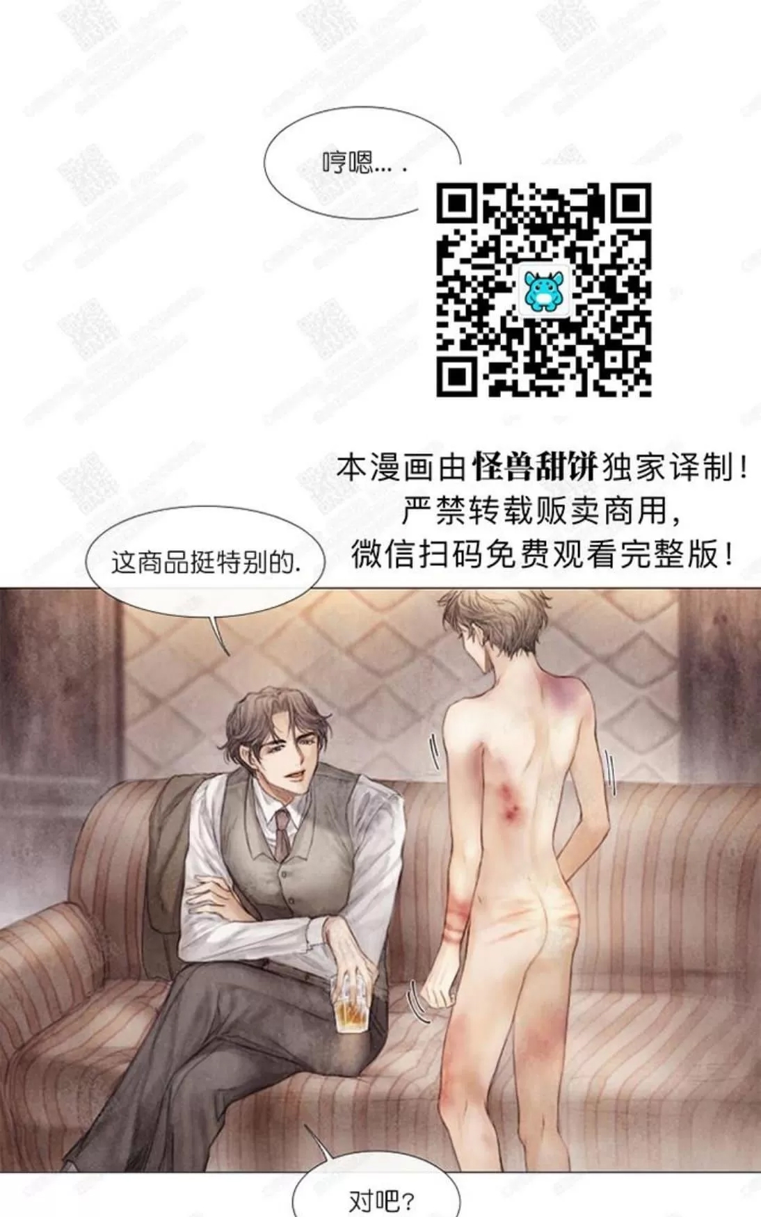 第 60 页