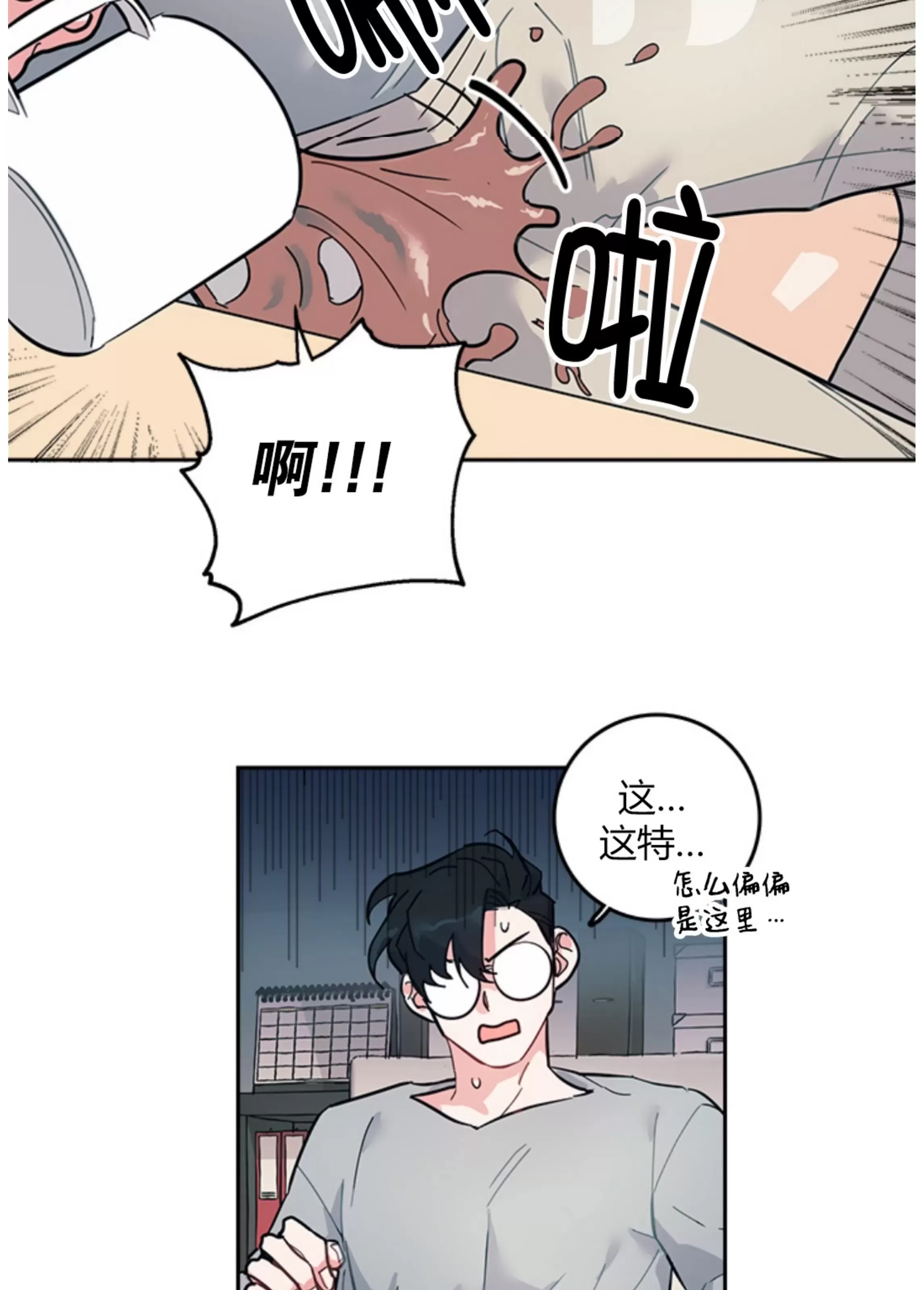 第 46 页