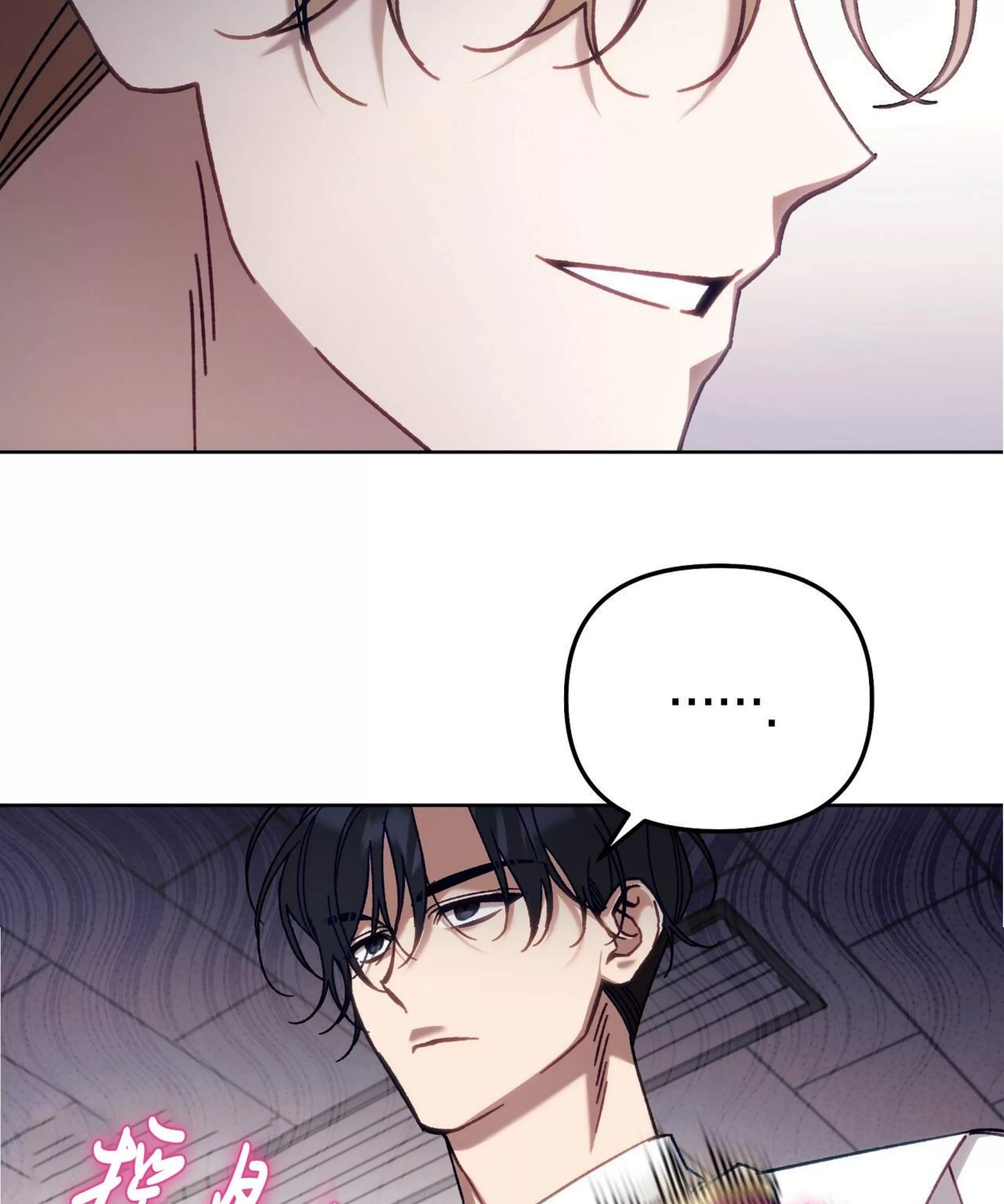 第 86 页