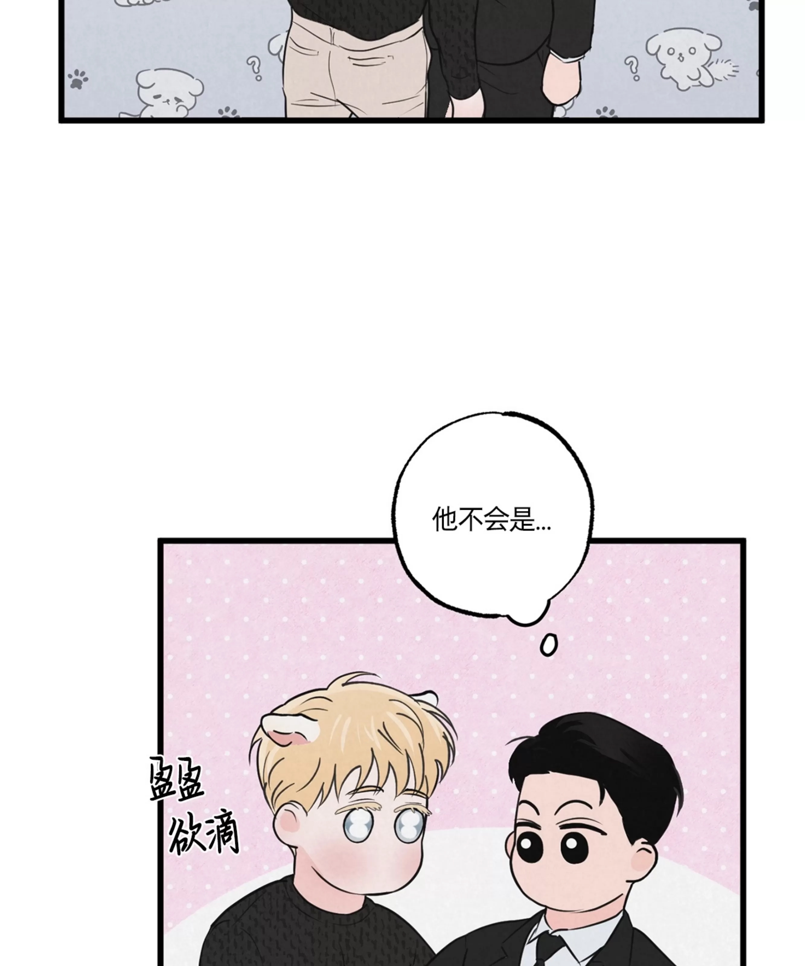 第 67 页