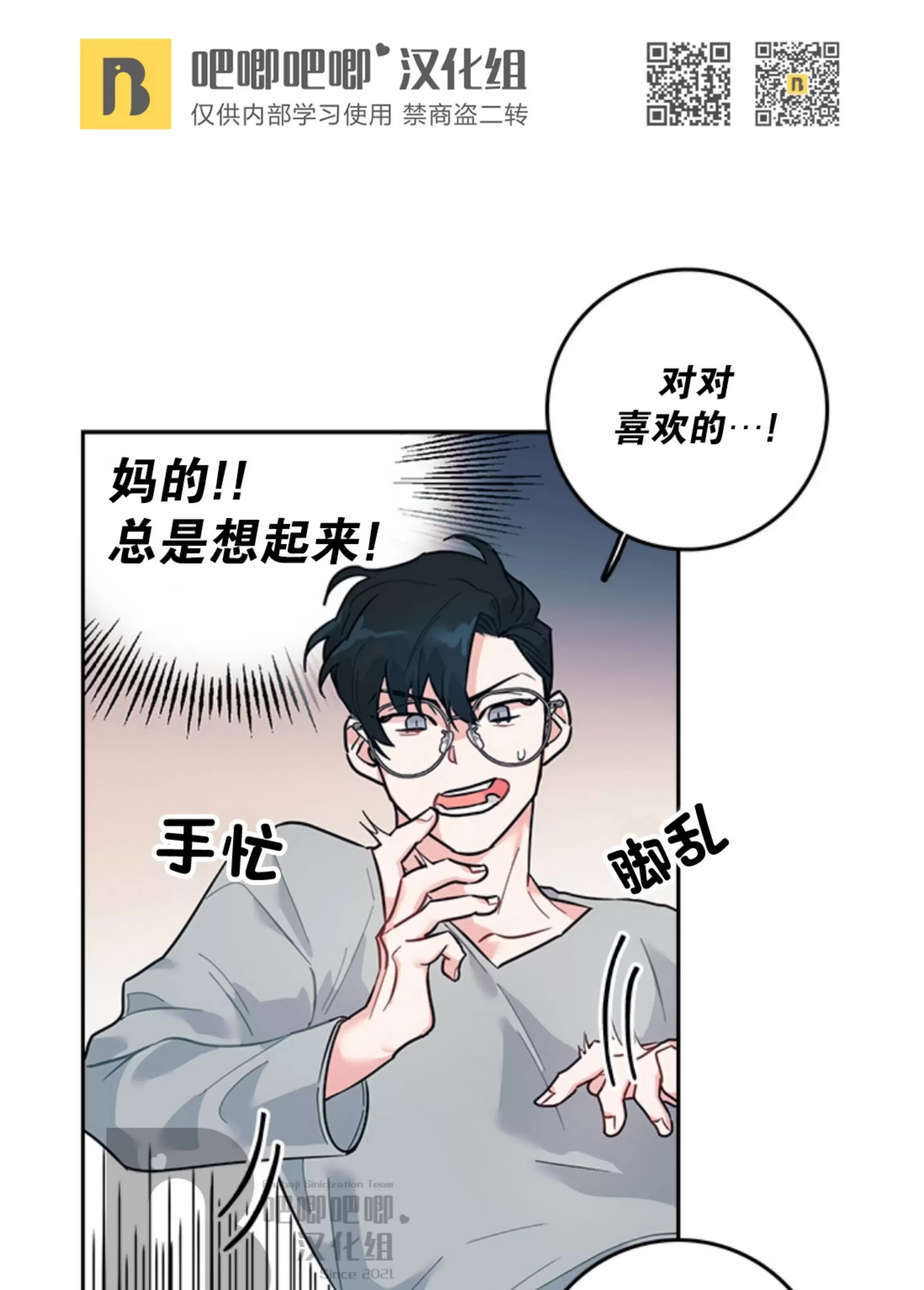 第 44 页