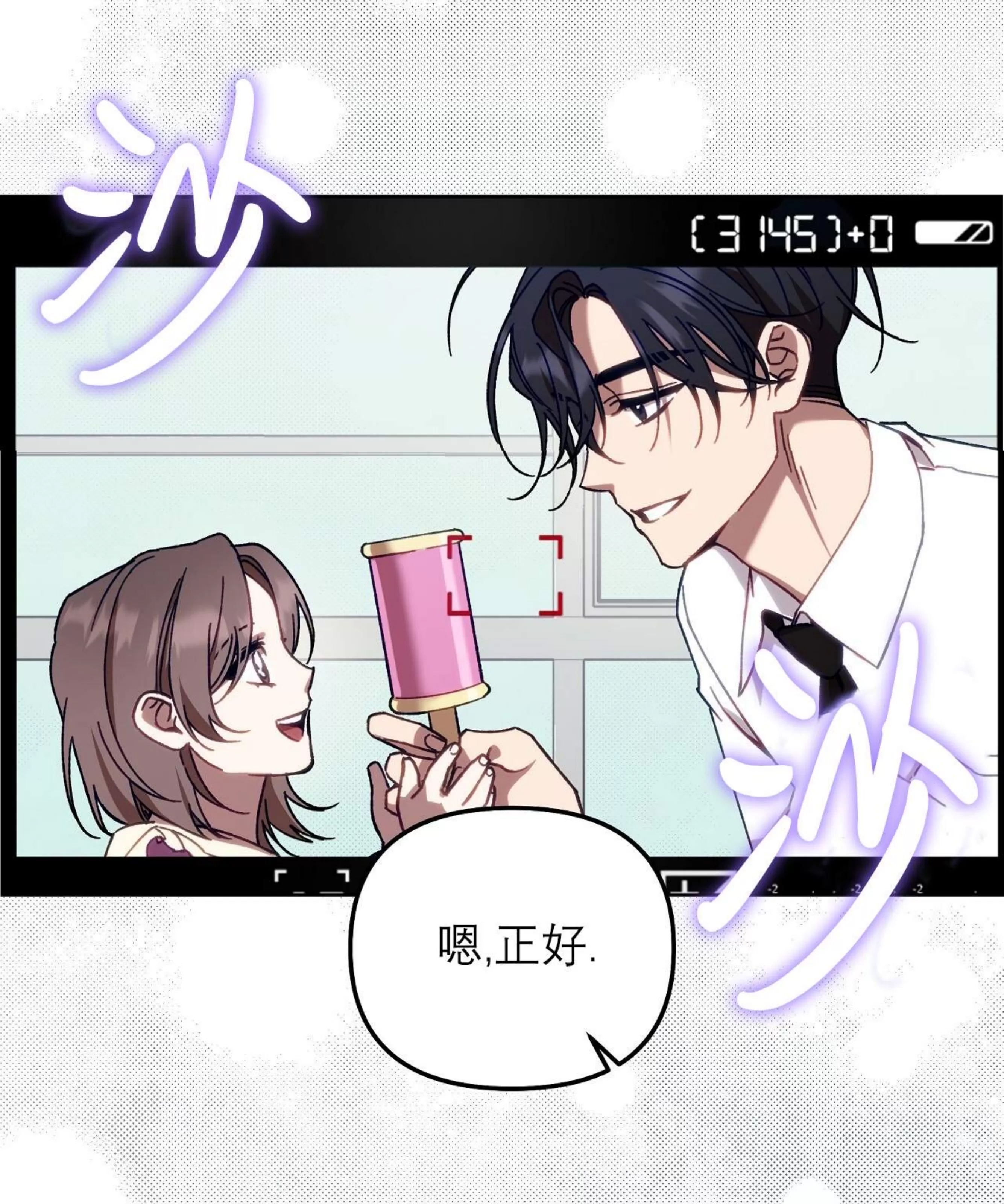 第 89 页