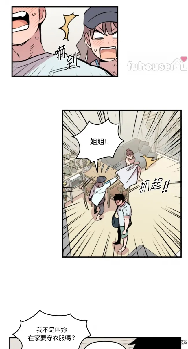 第 33 页