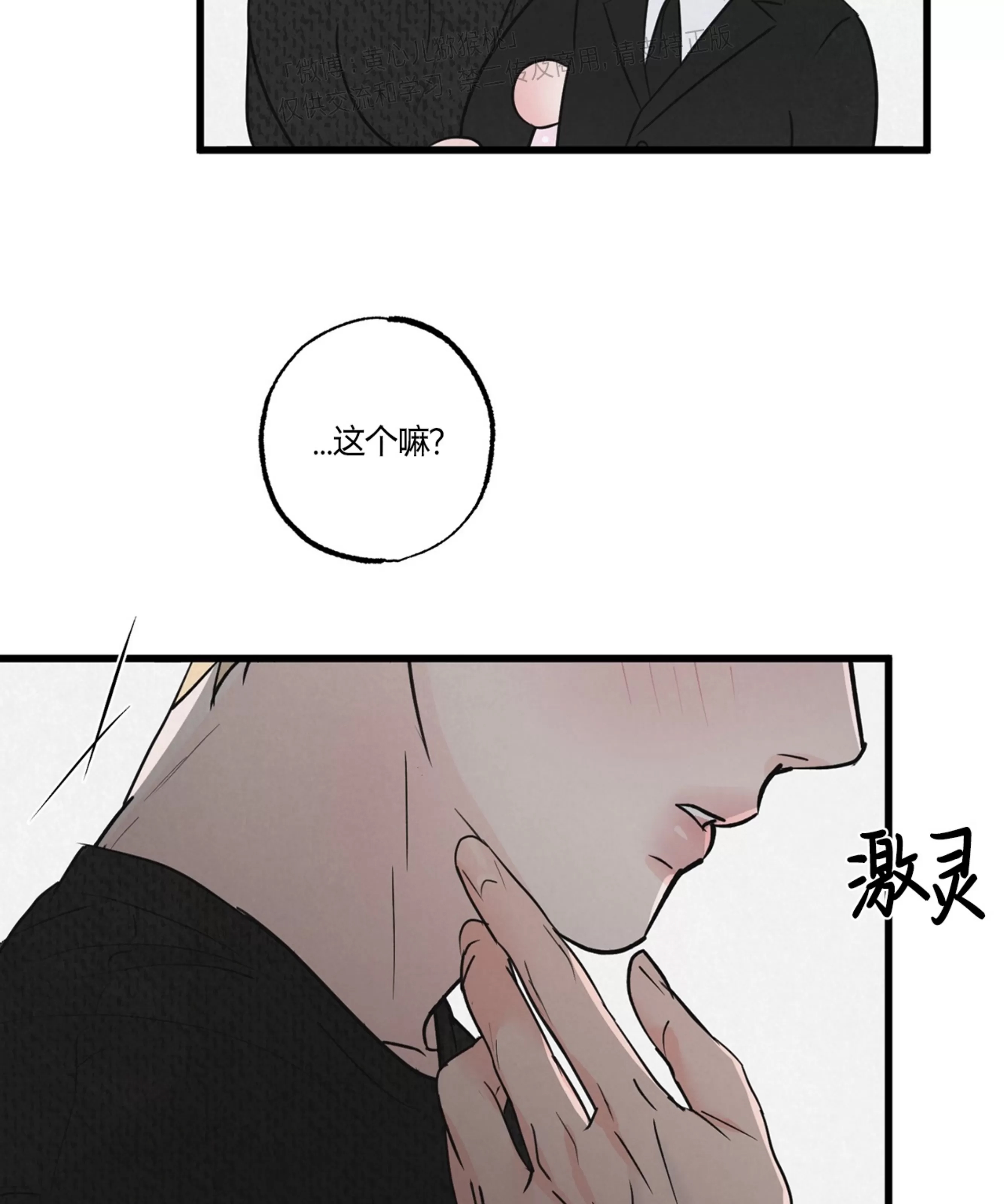 第 68 页