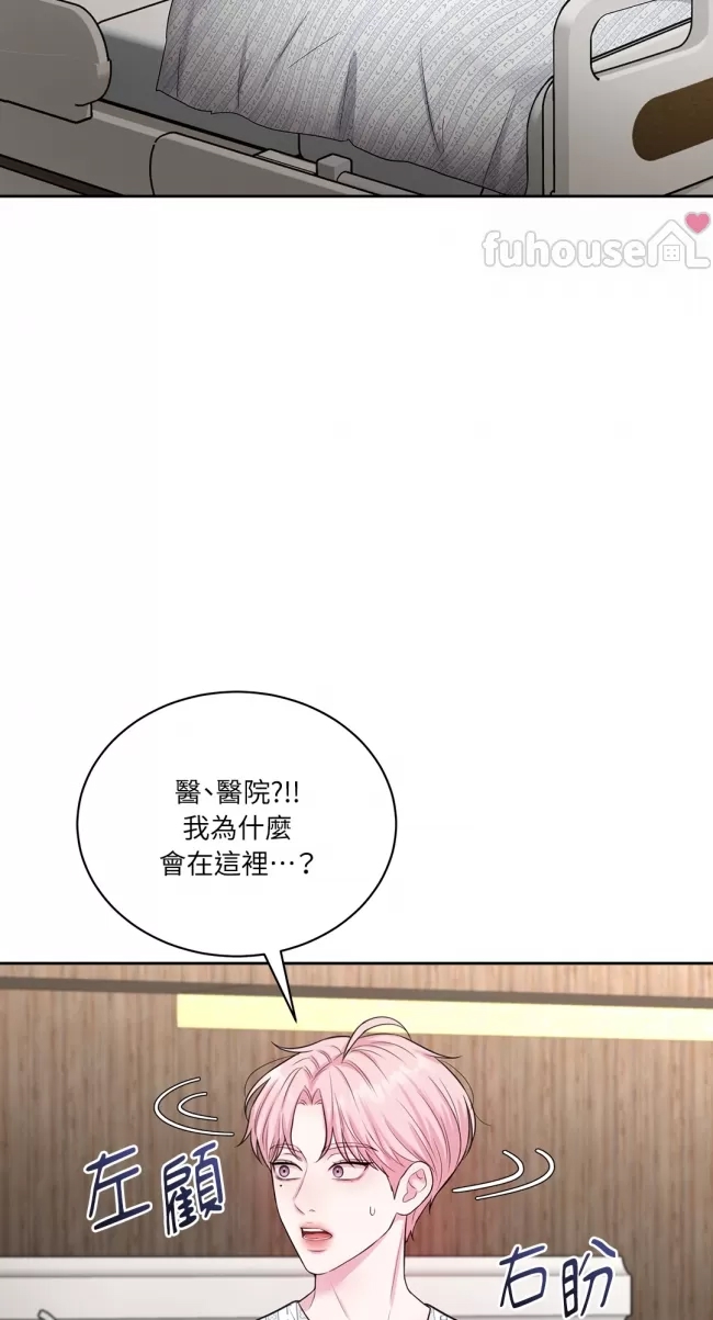 第 80 页