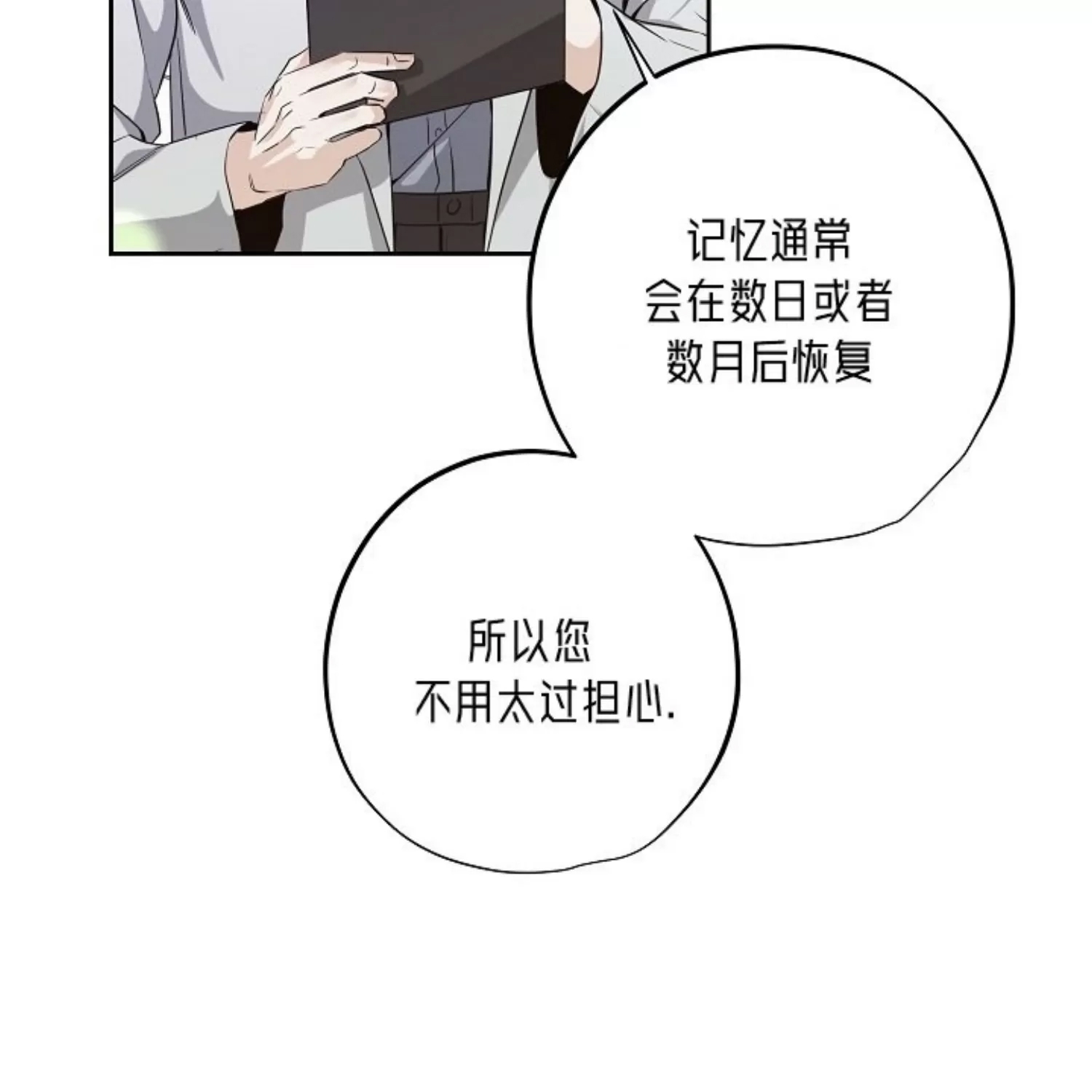 第 81 页