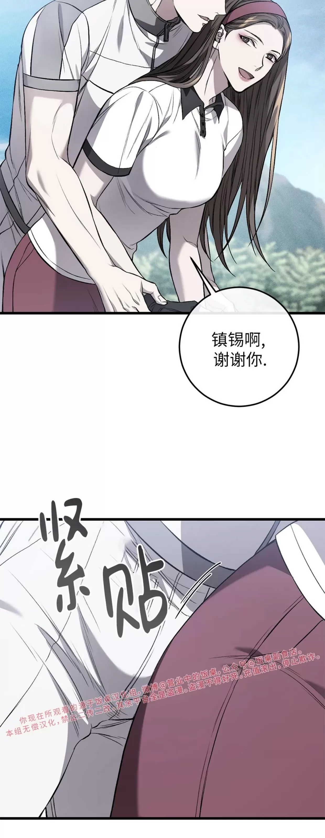 第 66 页