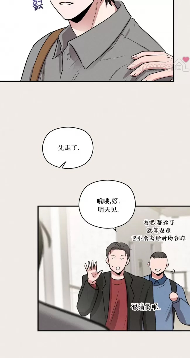 第 61 页