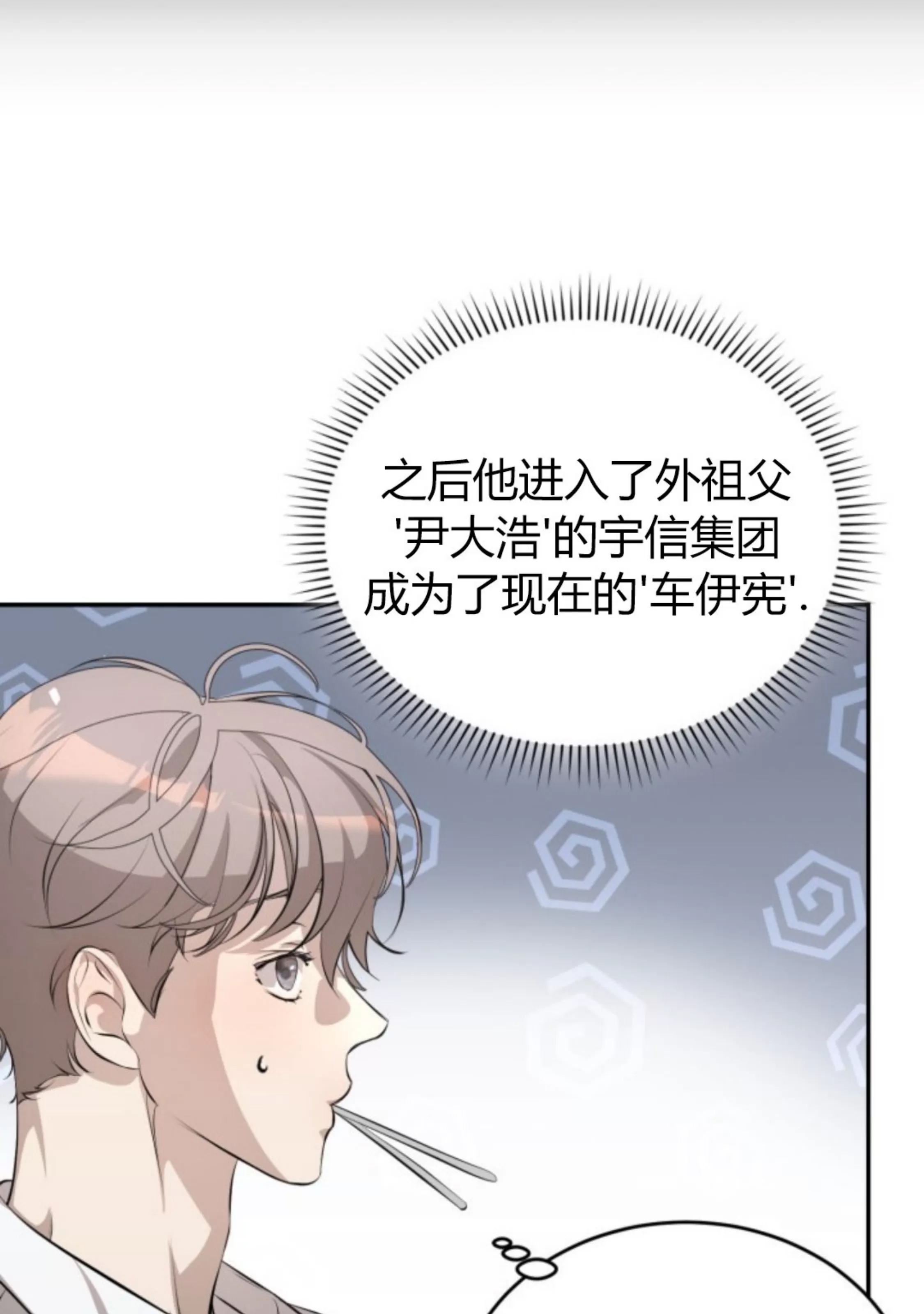 第 100 页
