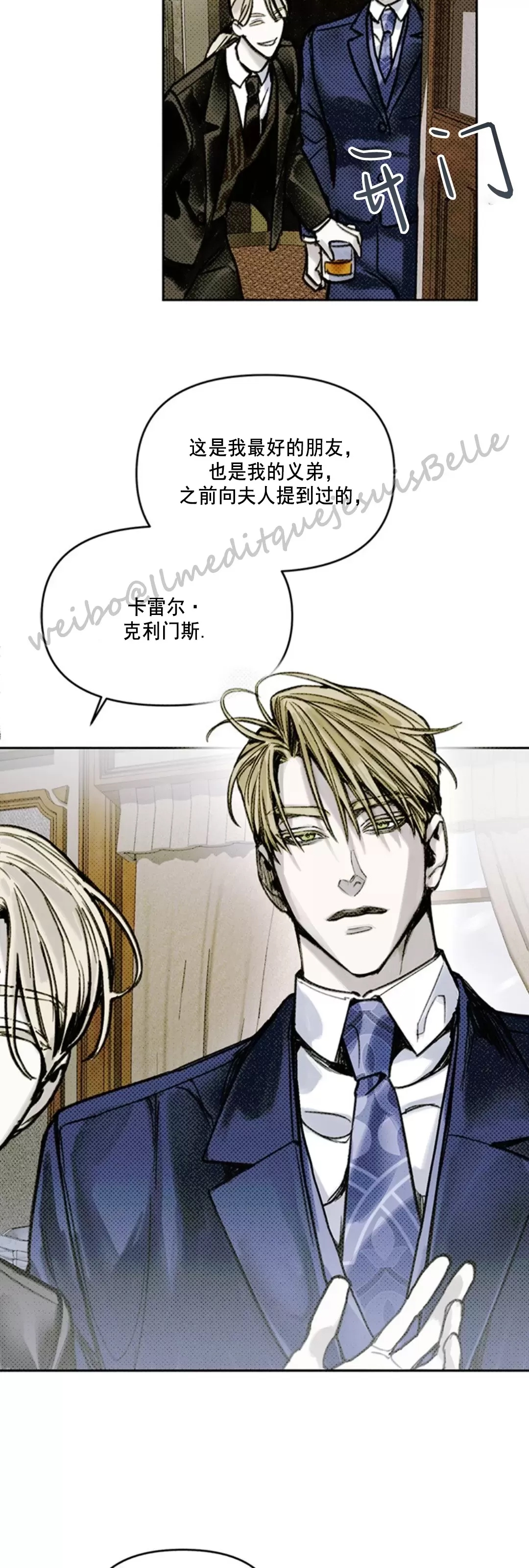 第 61 页