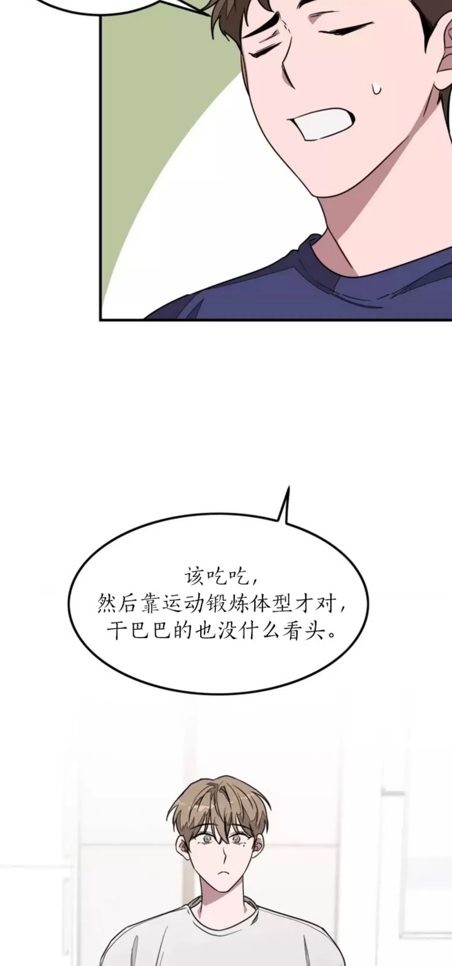 第 76 页