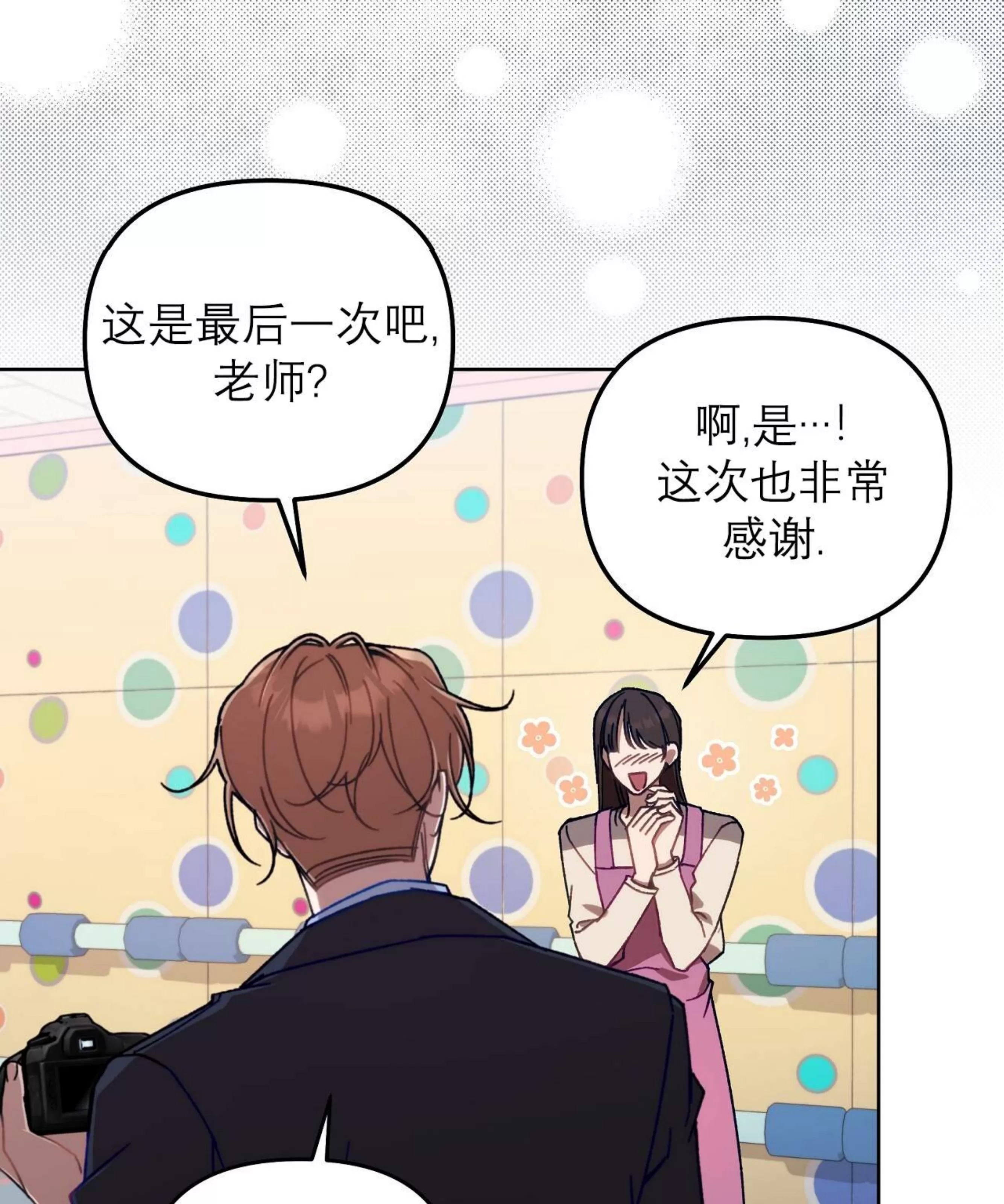 第 90 页