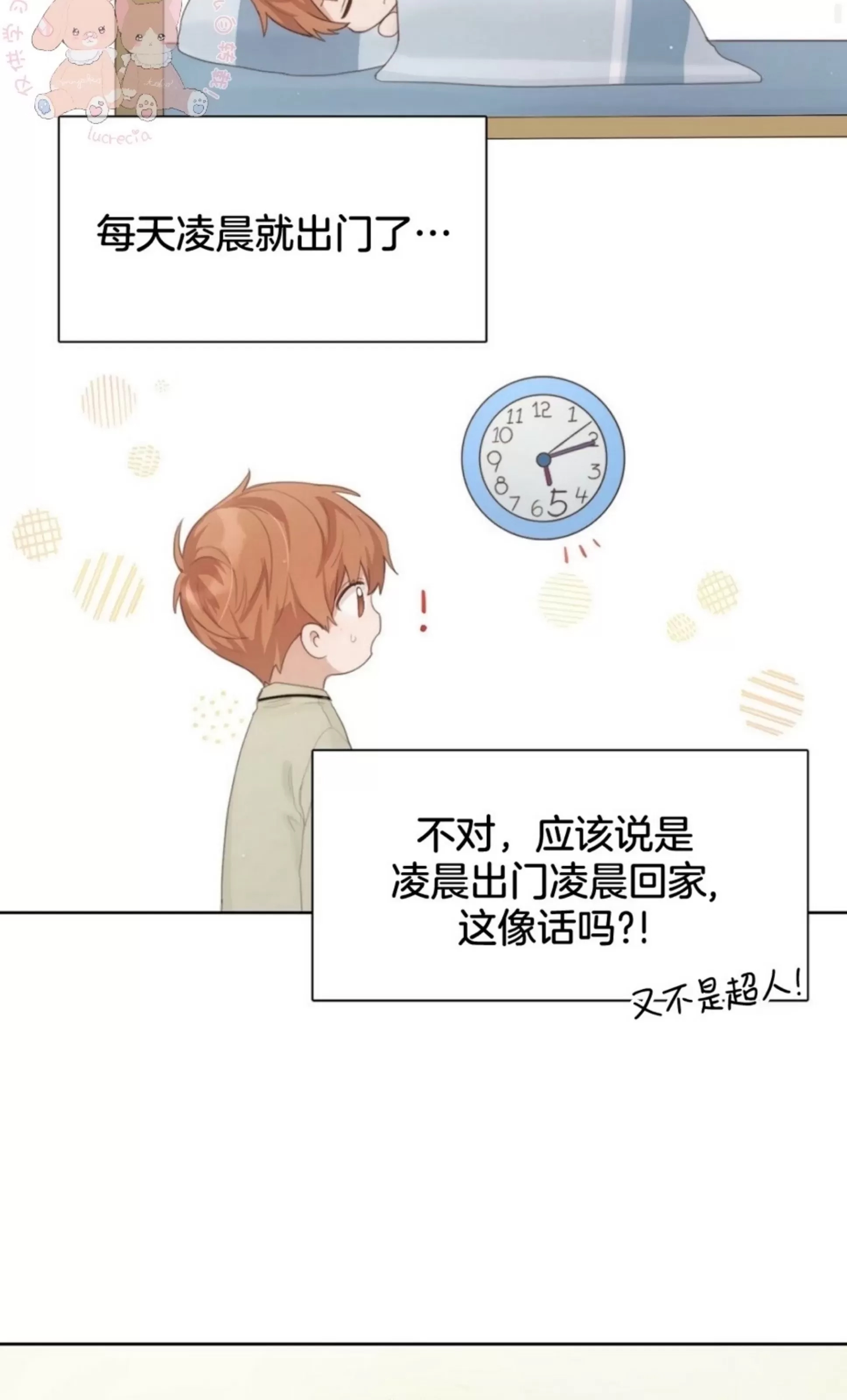 第 54 页
