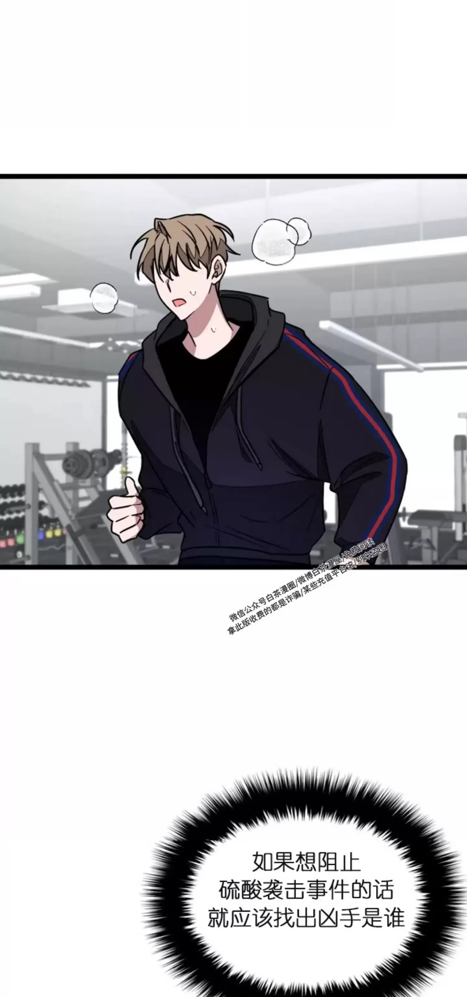 第 99 页