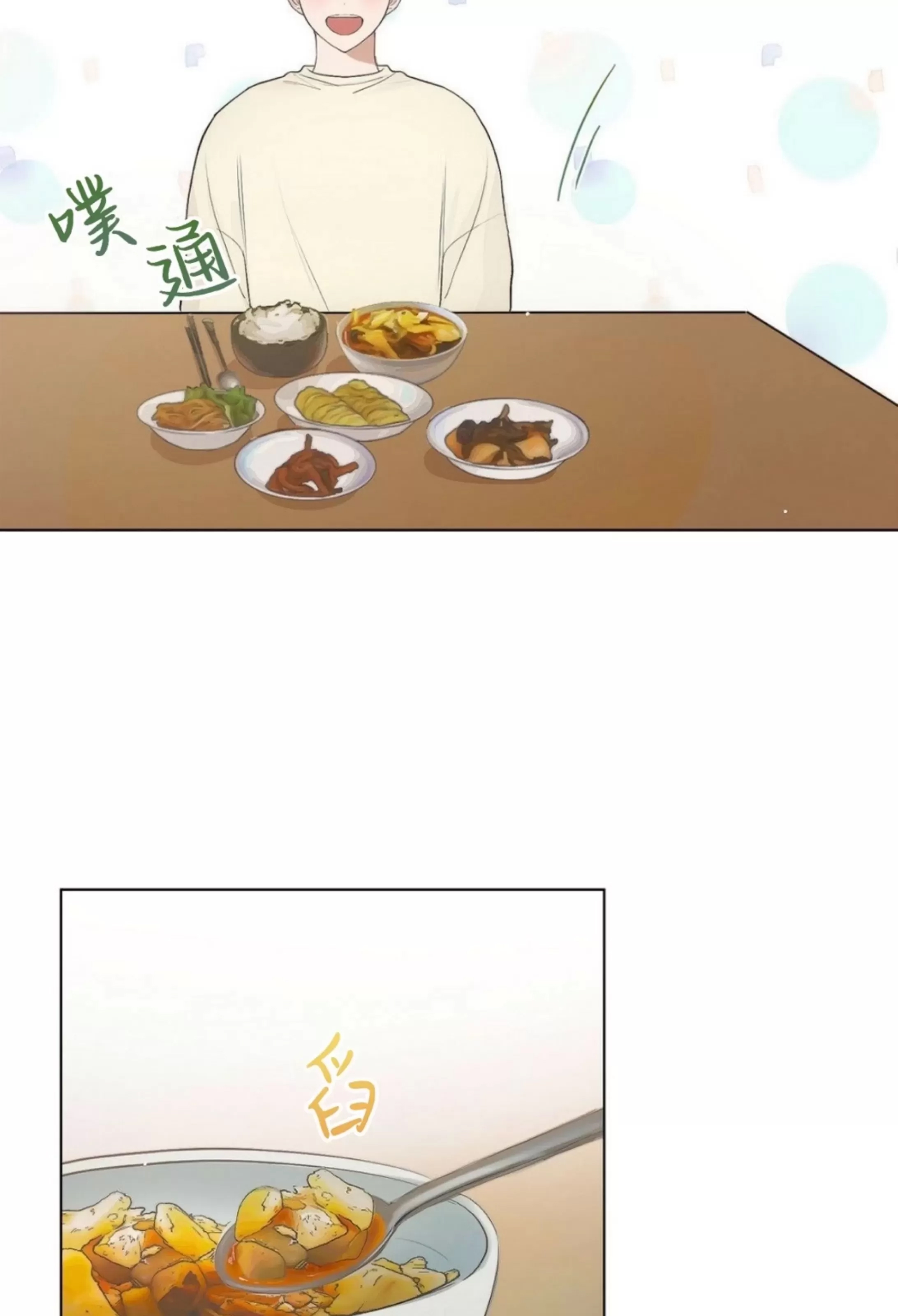第 50 页