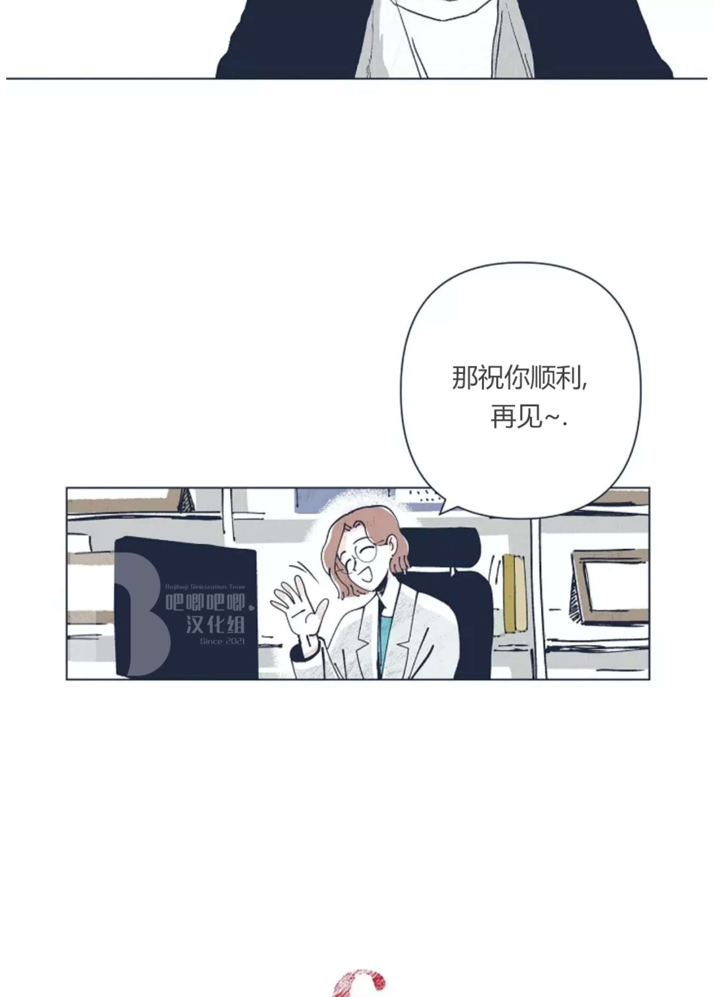 第 108 页