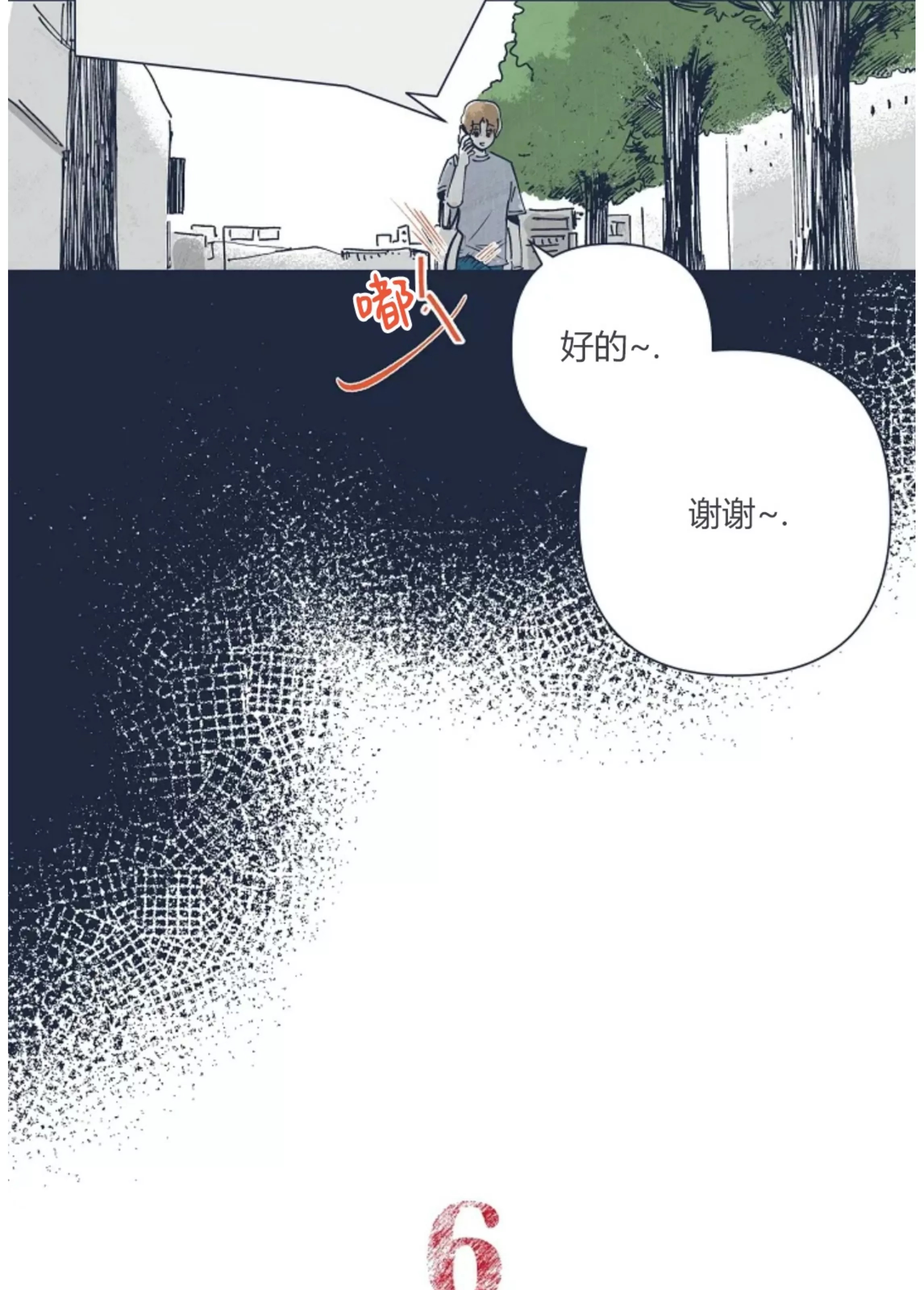 第 102 页