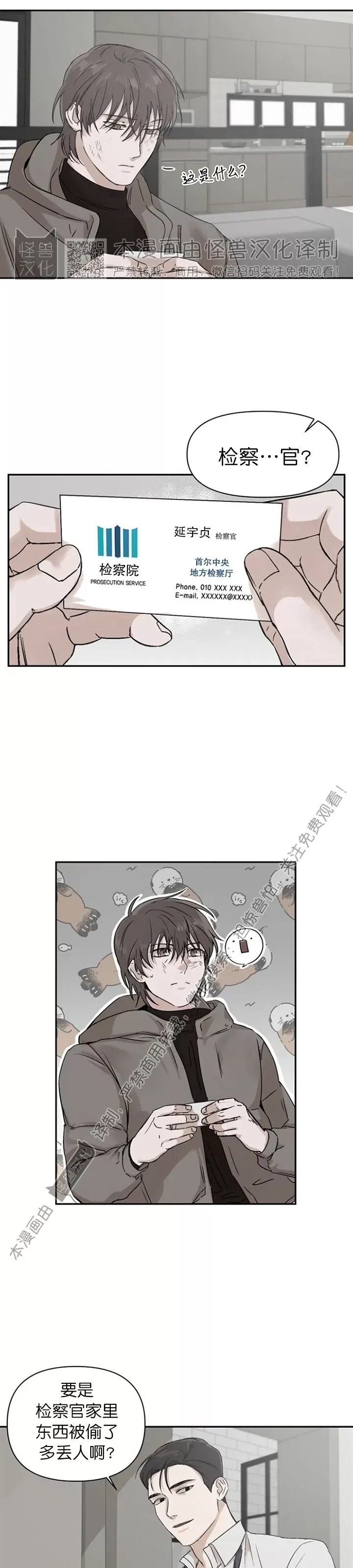 第 37 页