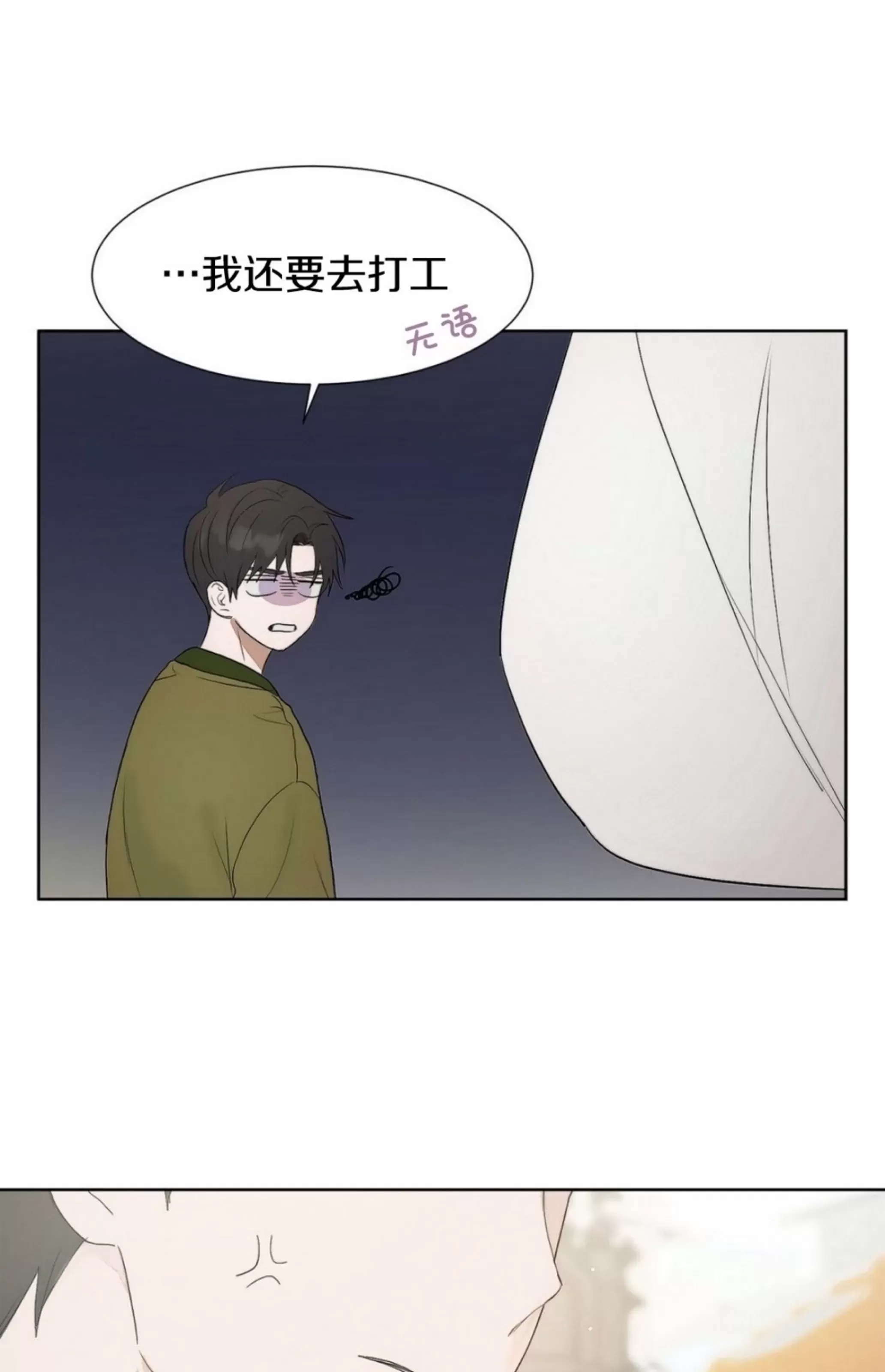 第 89 页