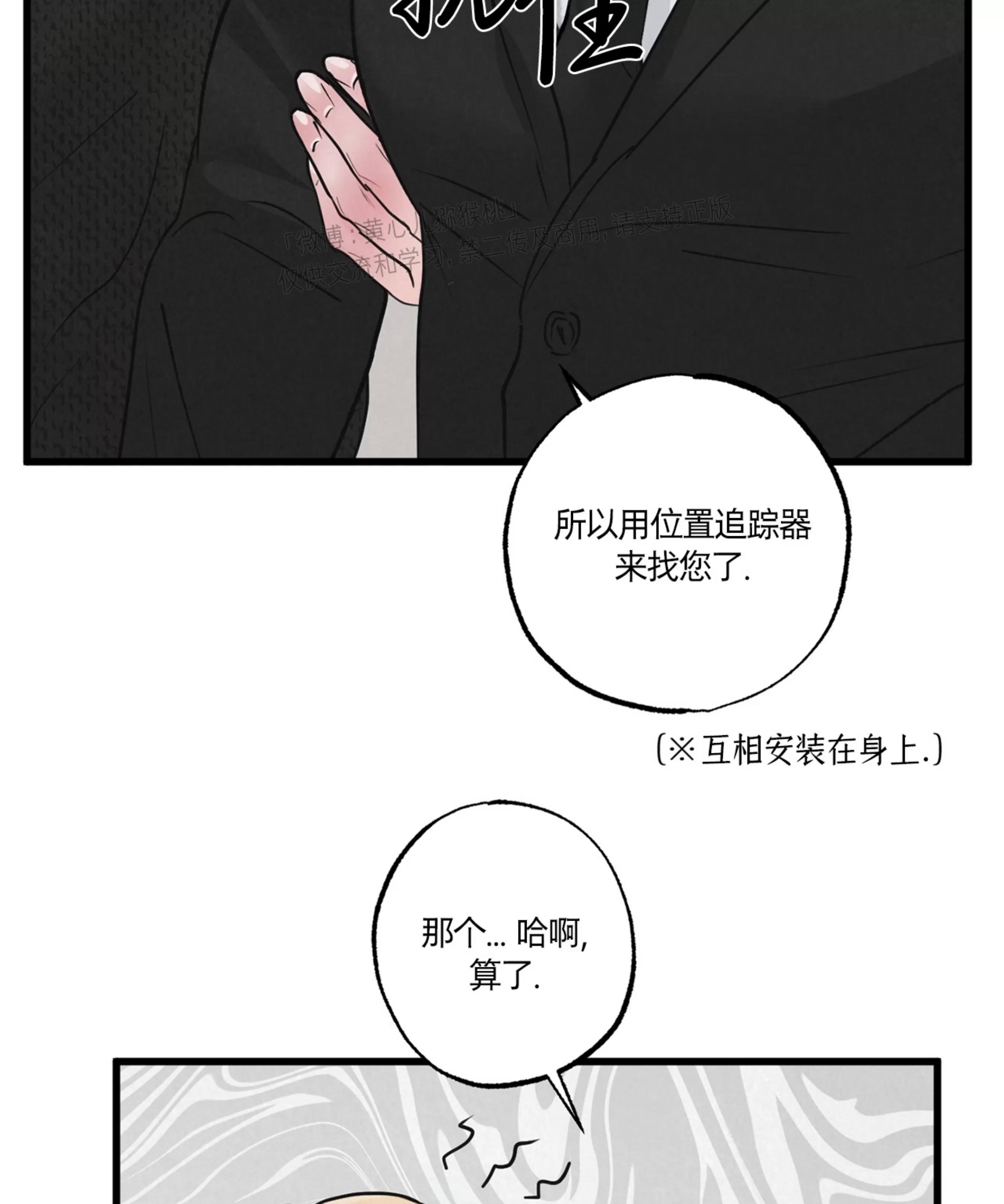 第 48 页