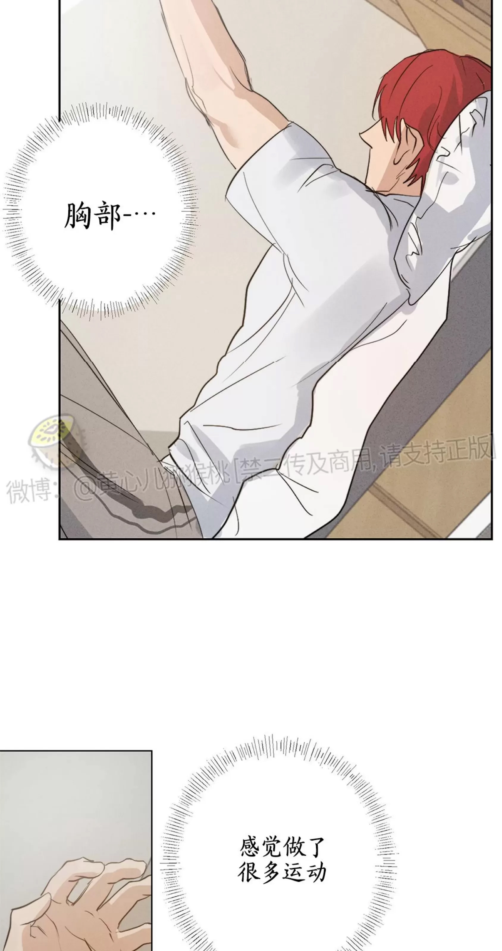 第 71 页