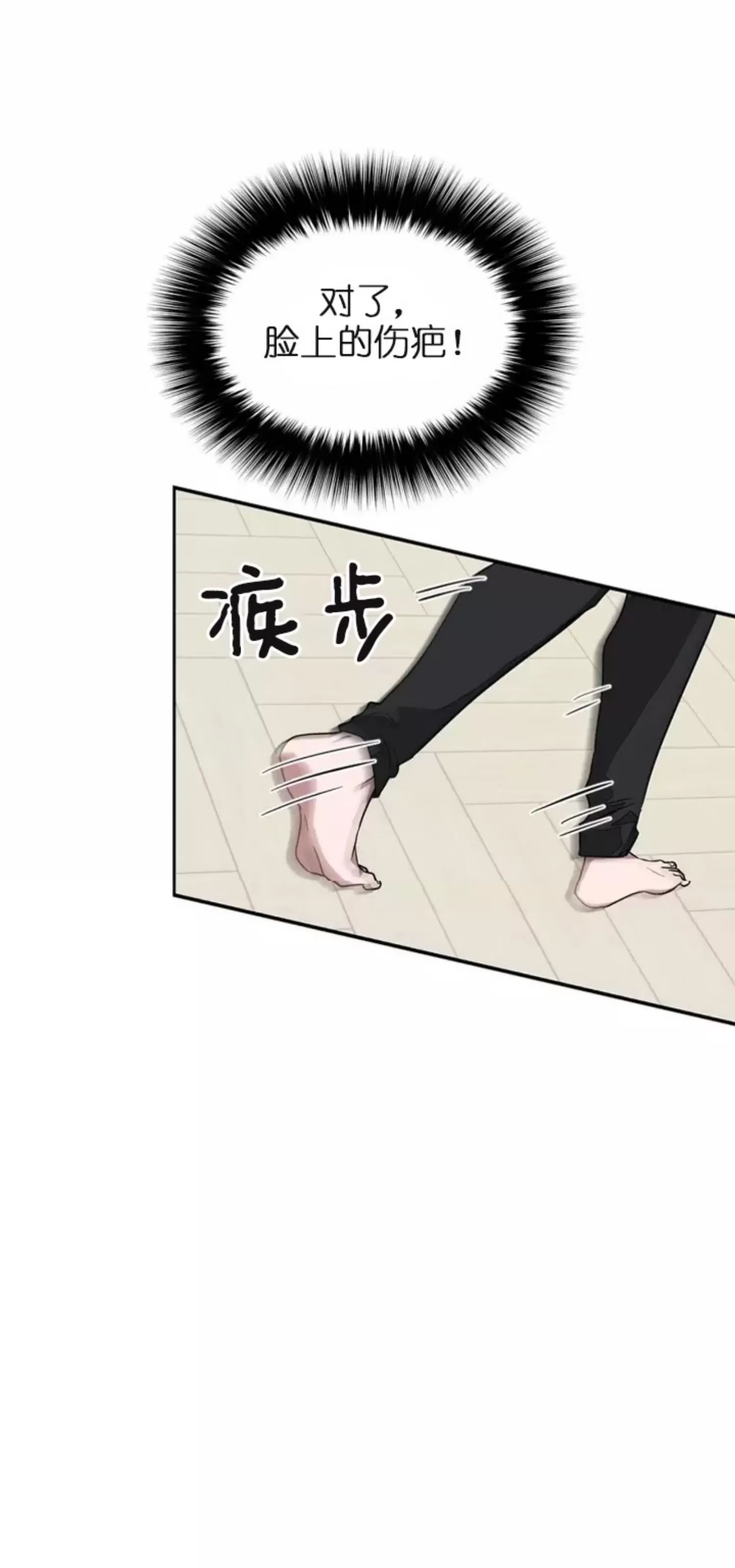 第 94 页