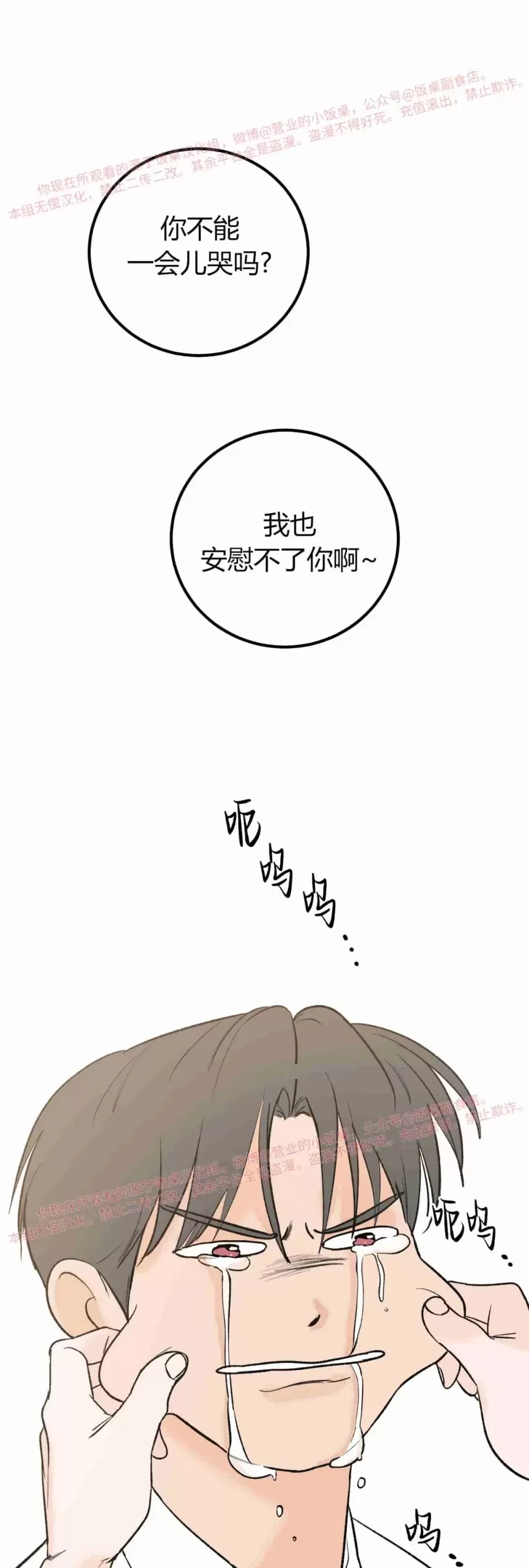 第 69 页