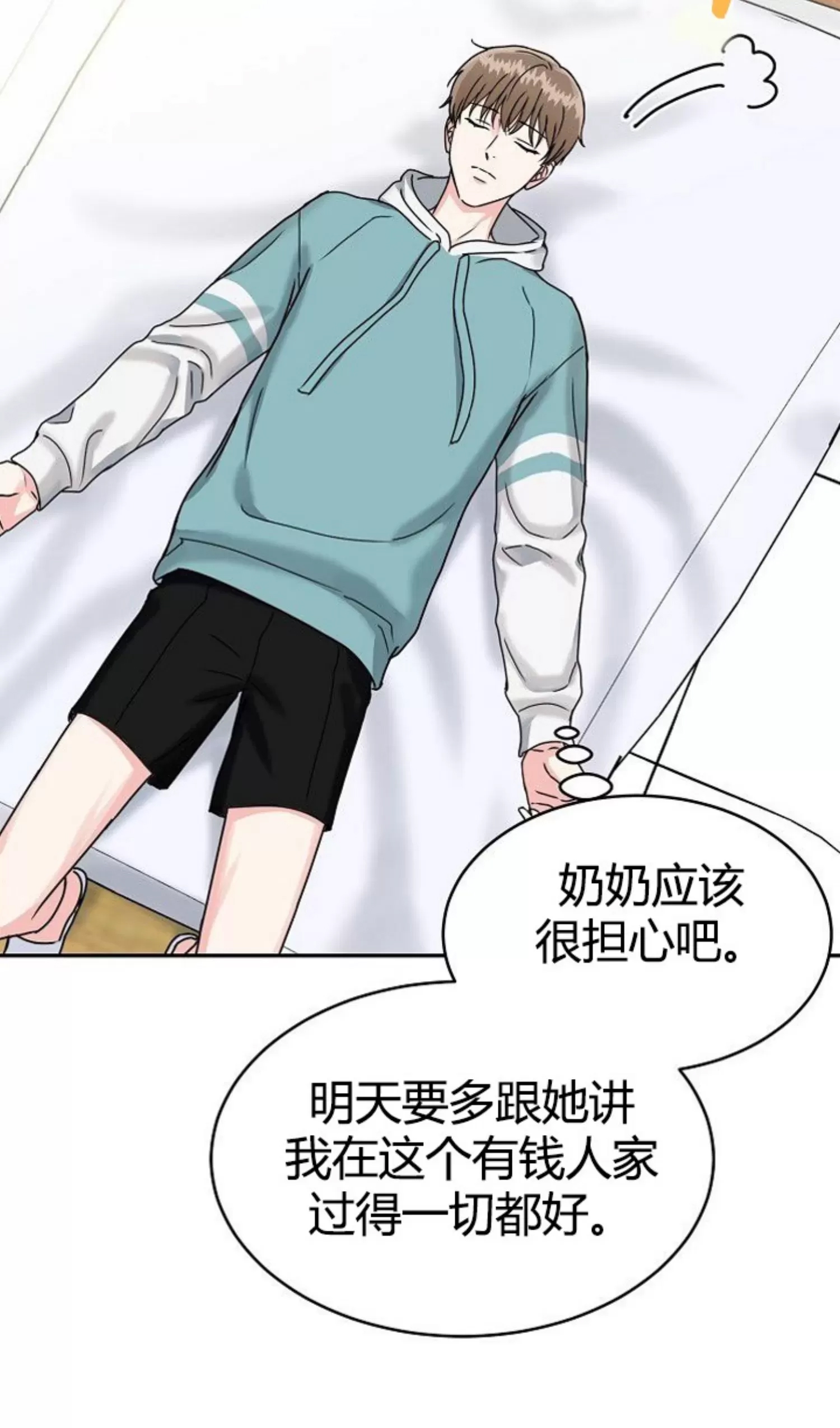 第 39 页