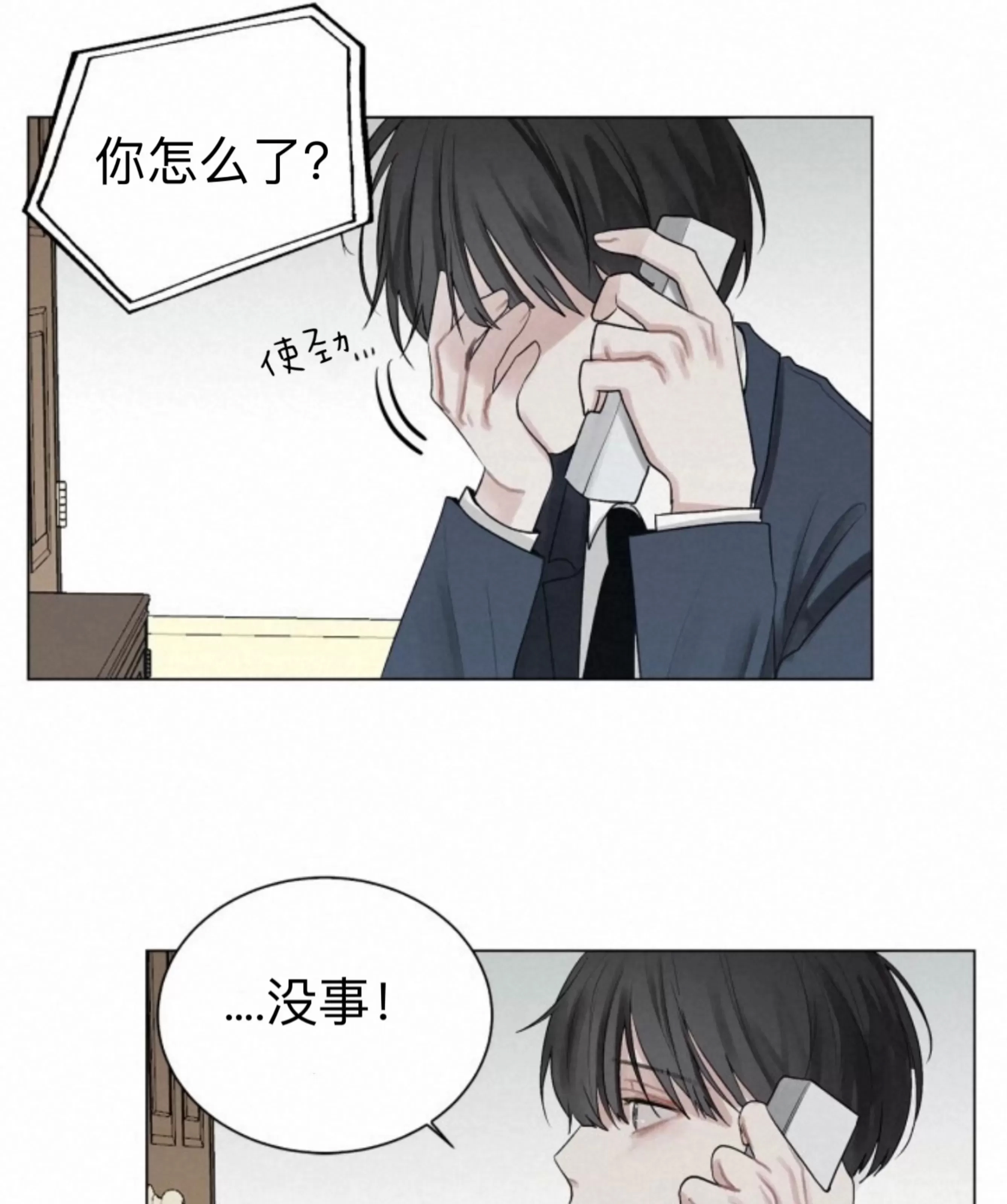 第 64 页