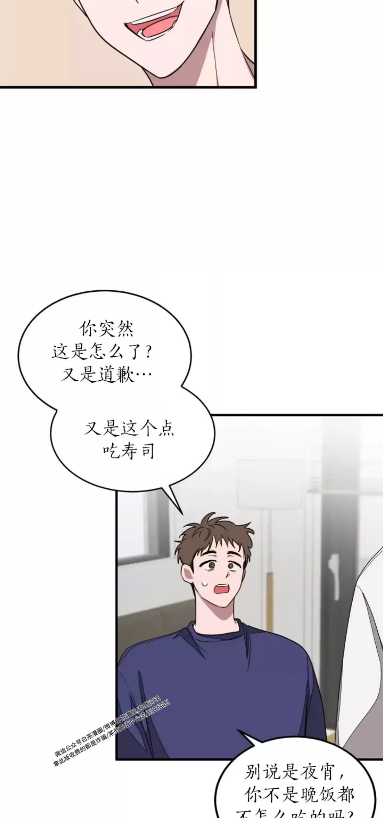 第 73 页