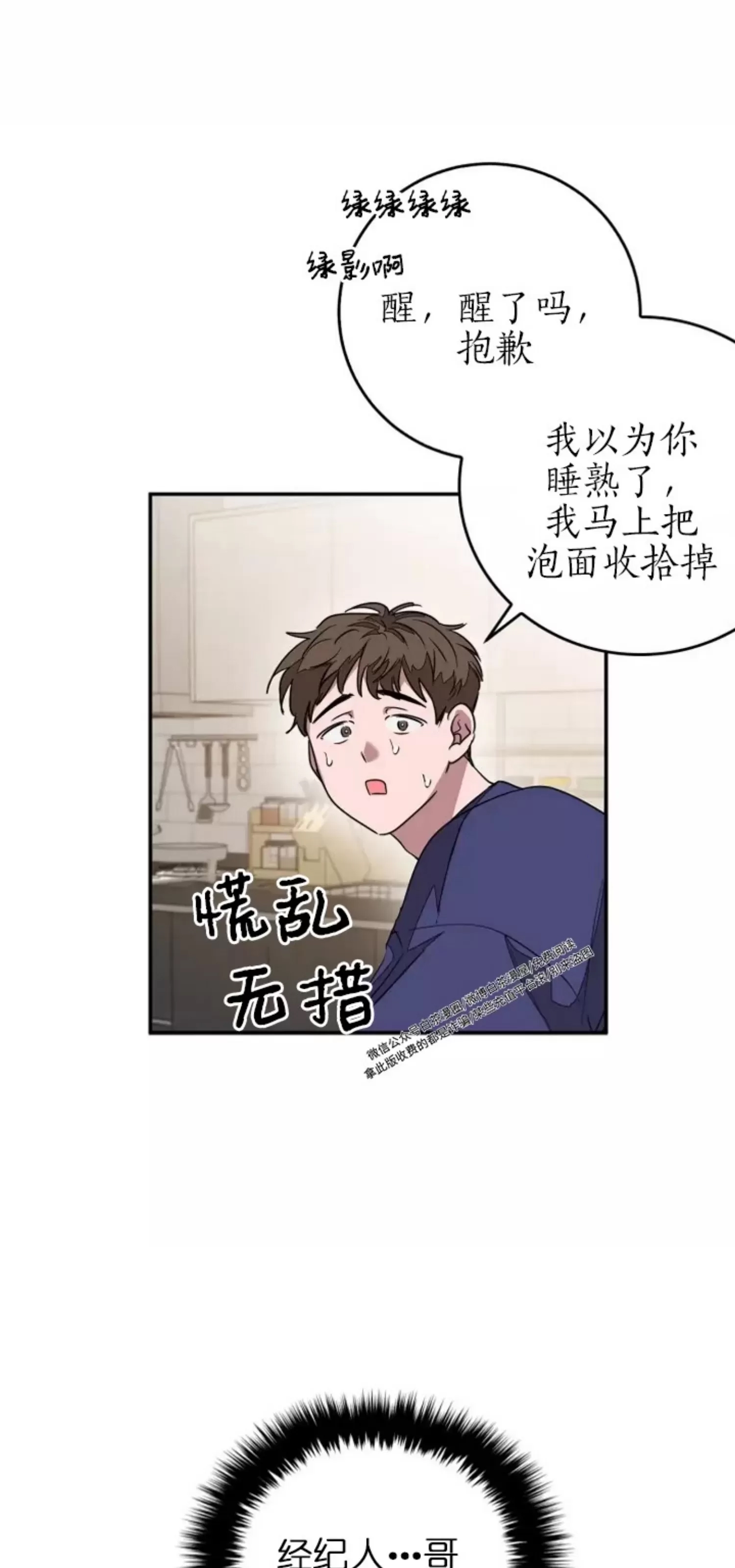 第 87 页