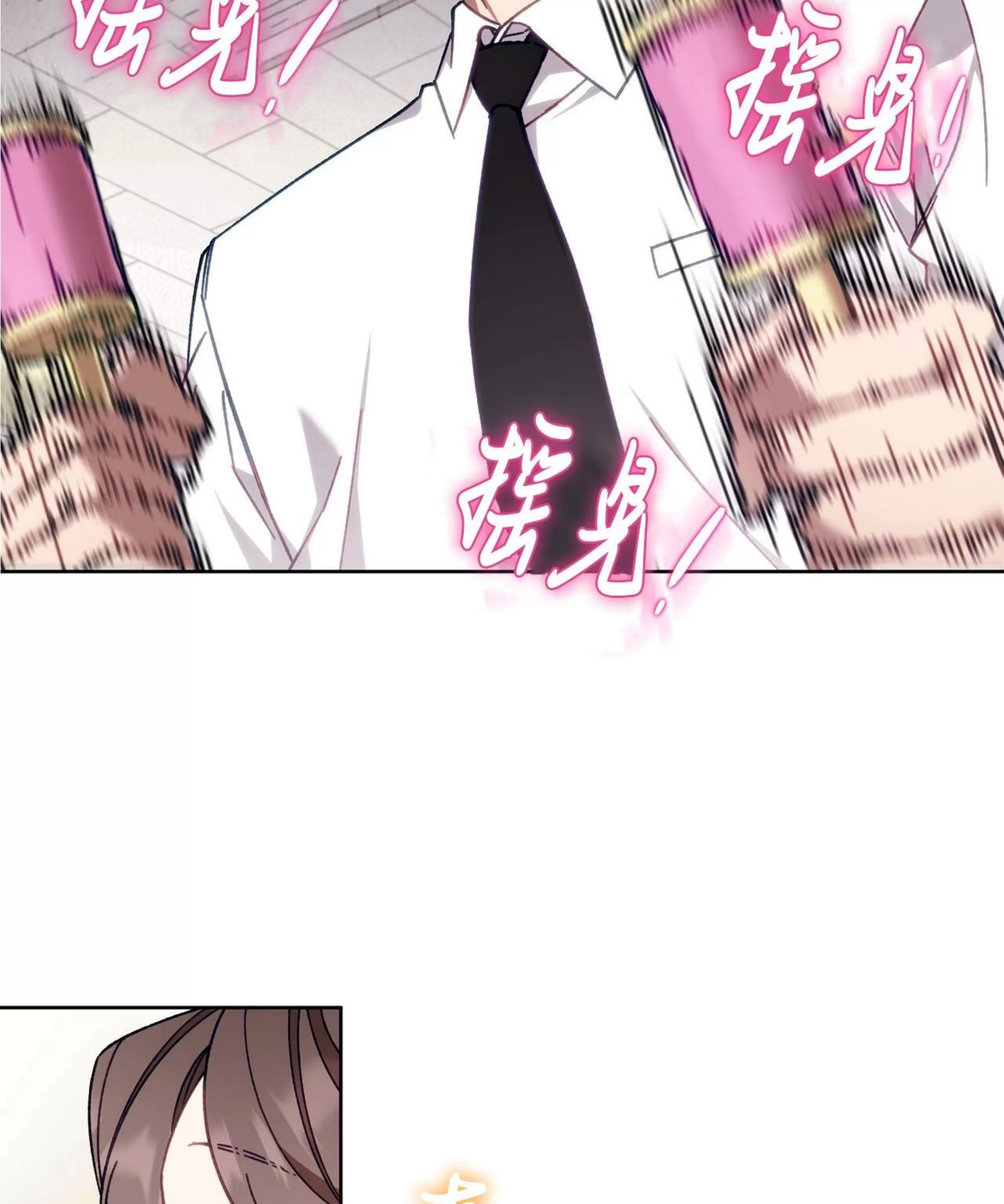 第 87 页
