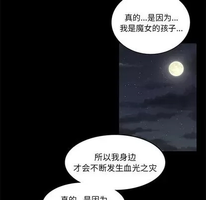 第 54 页