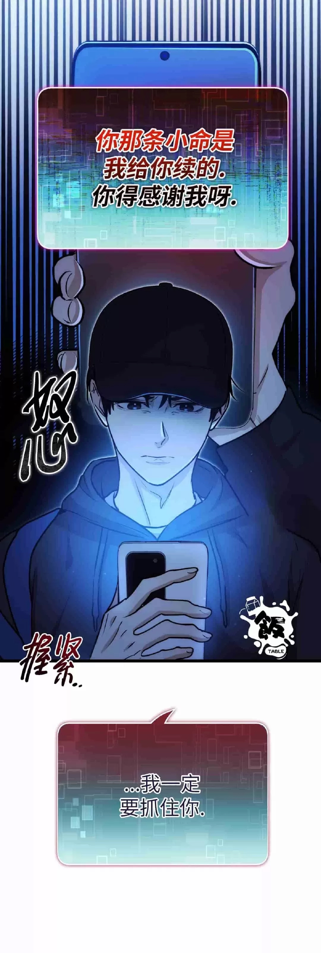 第 60 页
