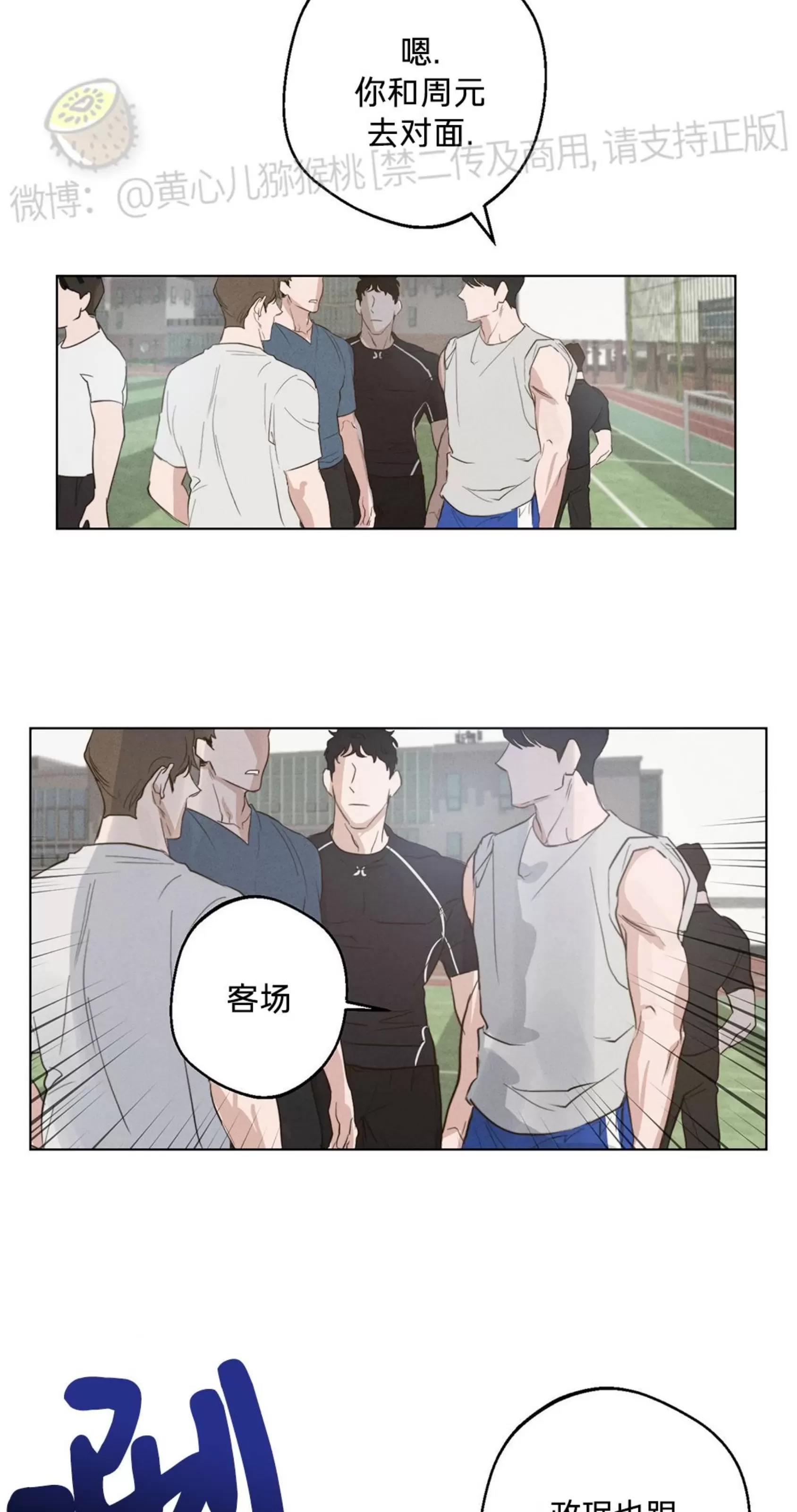 第 52 页