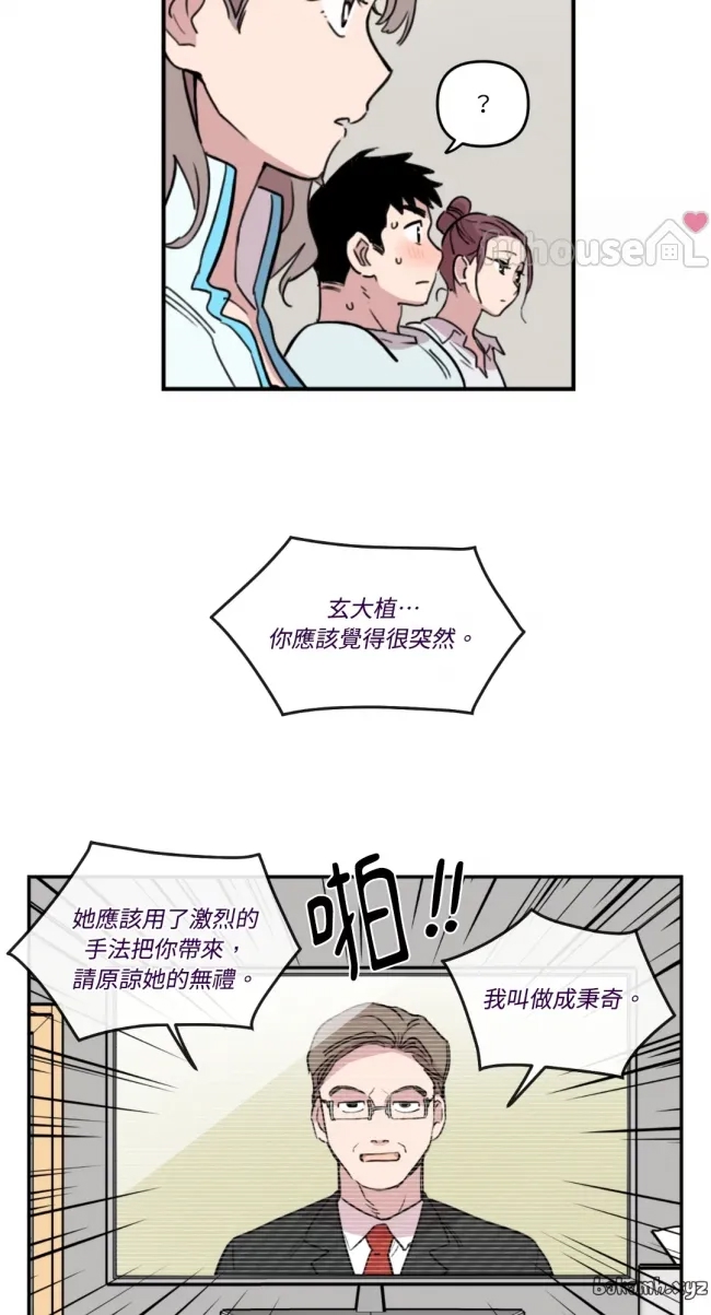 第 39 页