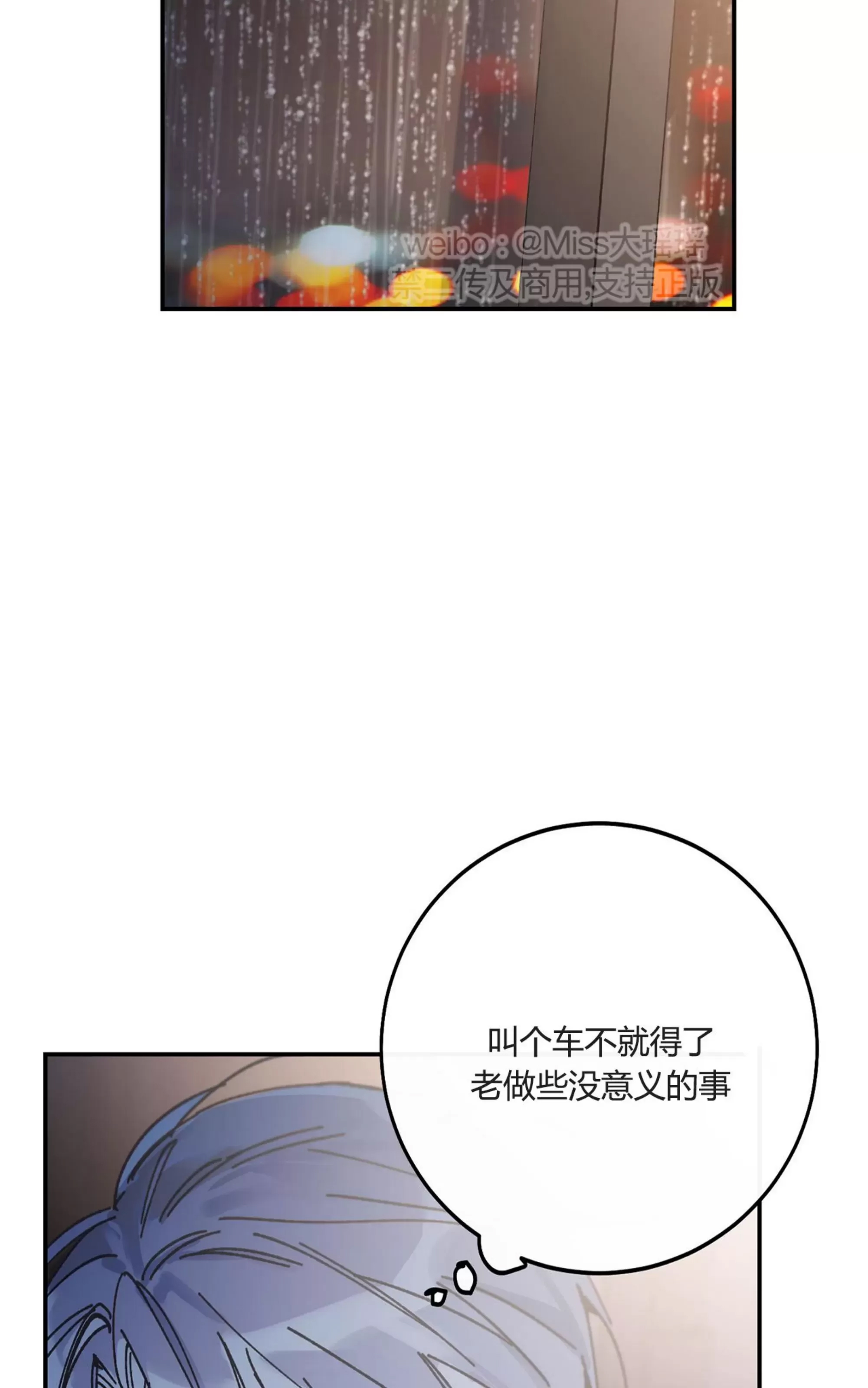 第 78 页