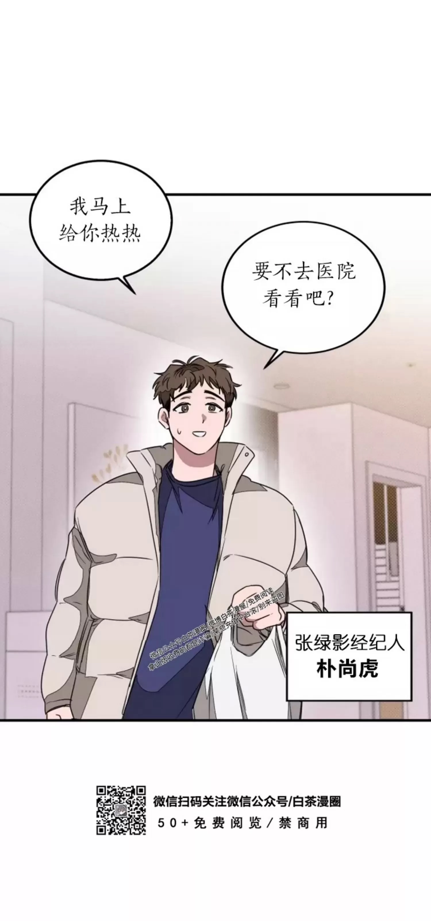 第 43 页